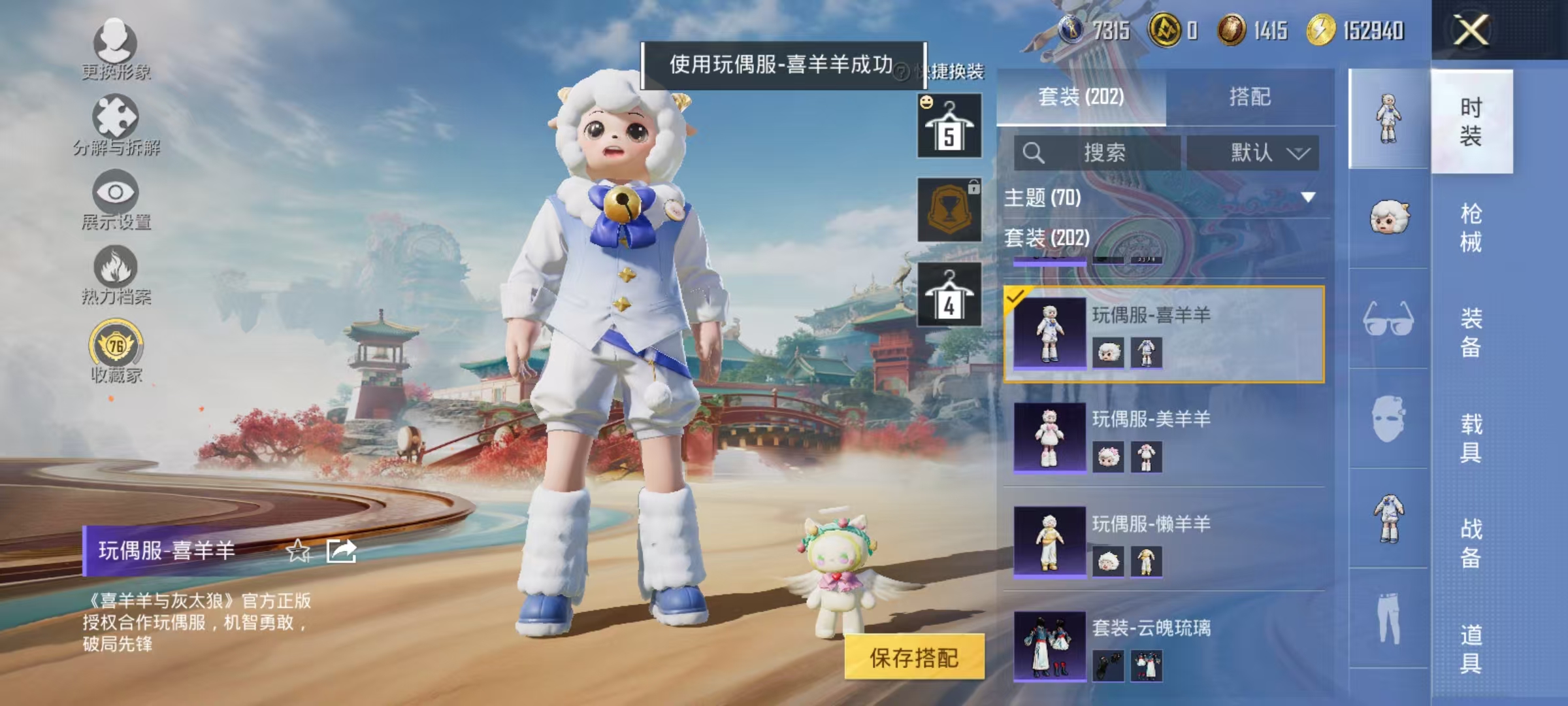 HPCMW461250和平精英账号详情图15