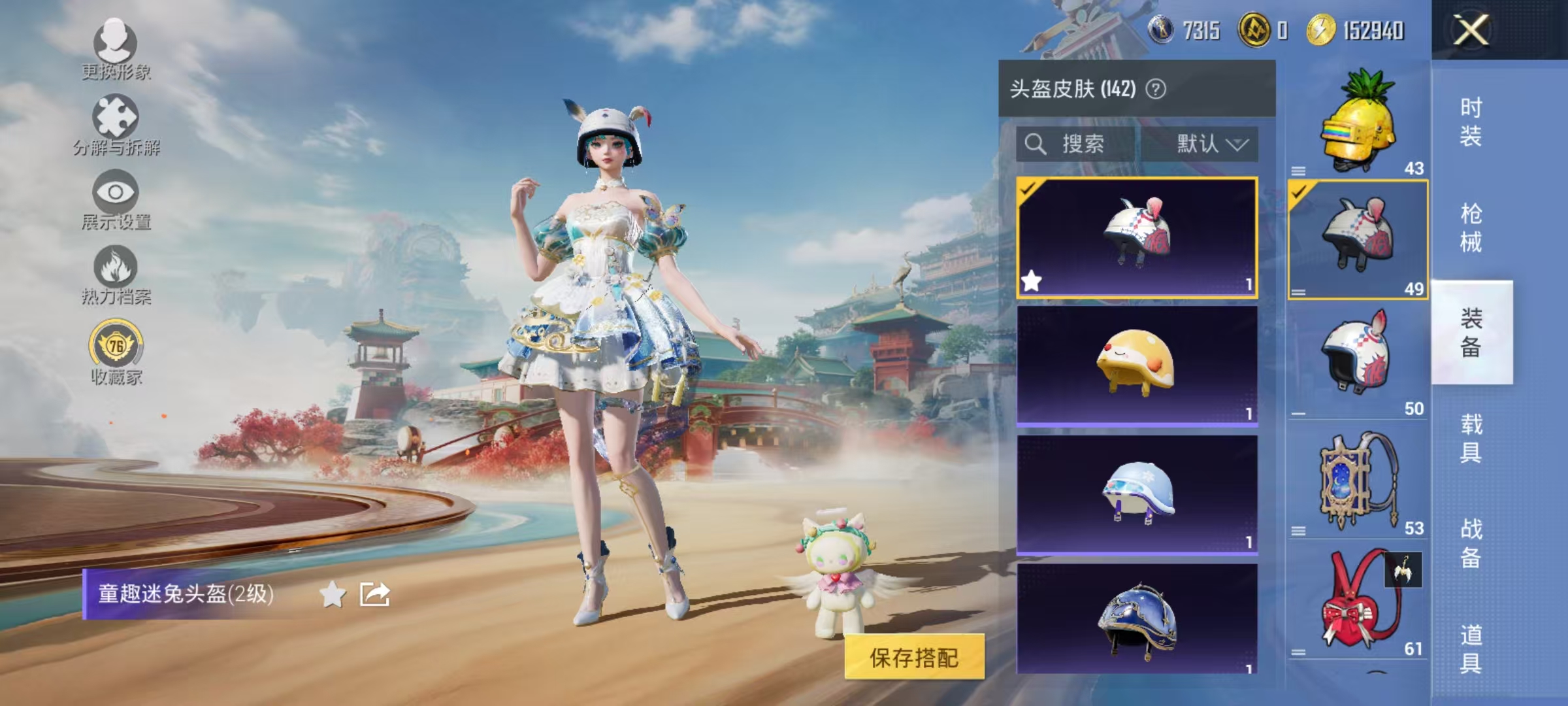 HPCMW461250和平精英账号详情图18