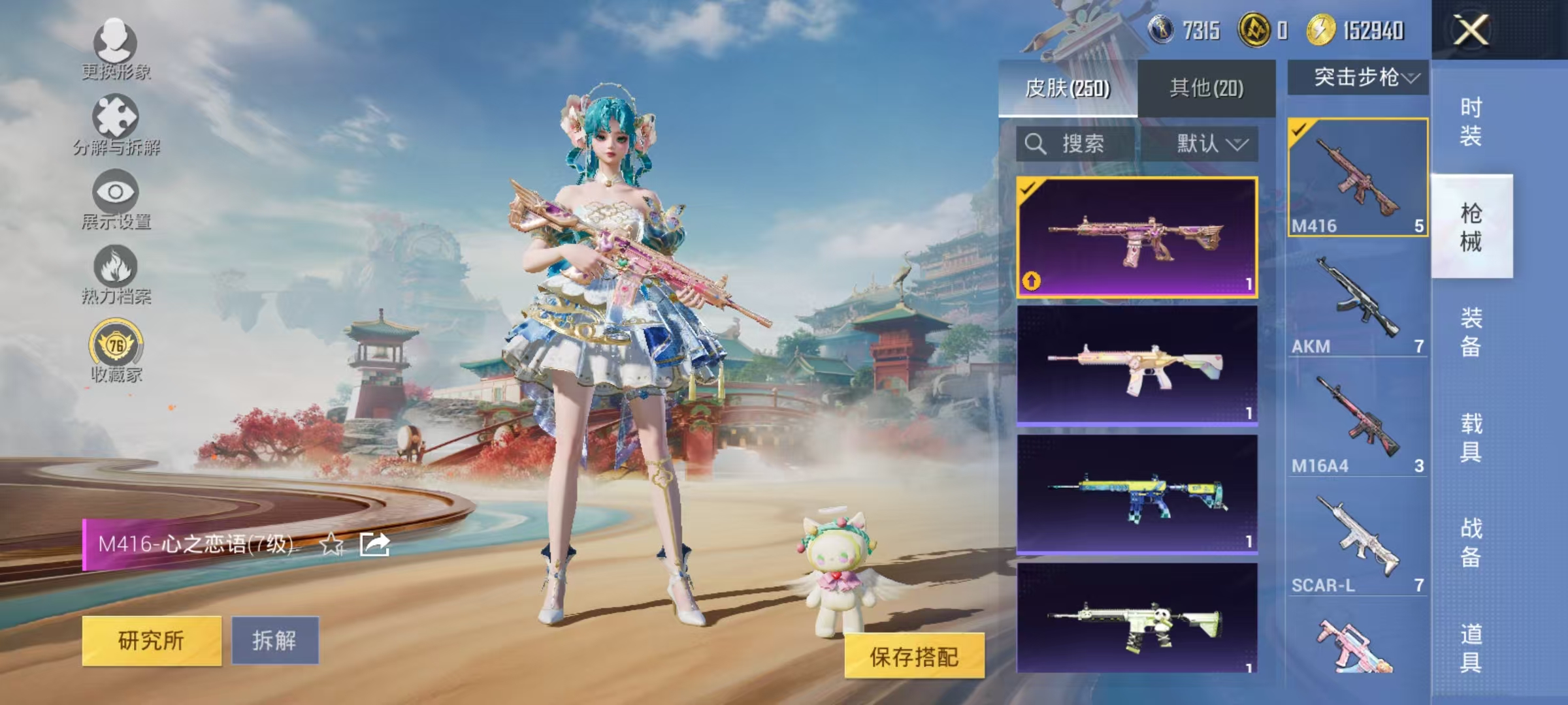 HPCMW461250和平精英账号详情图17