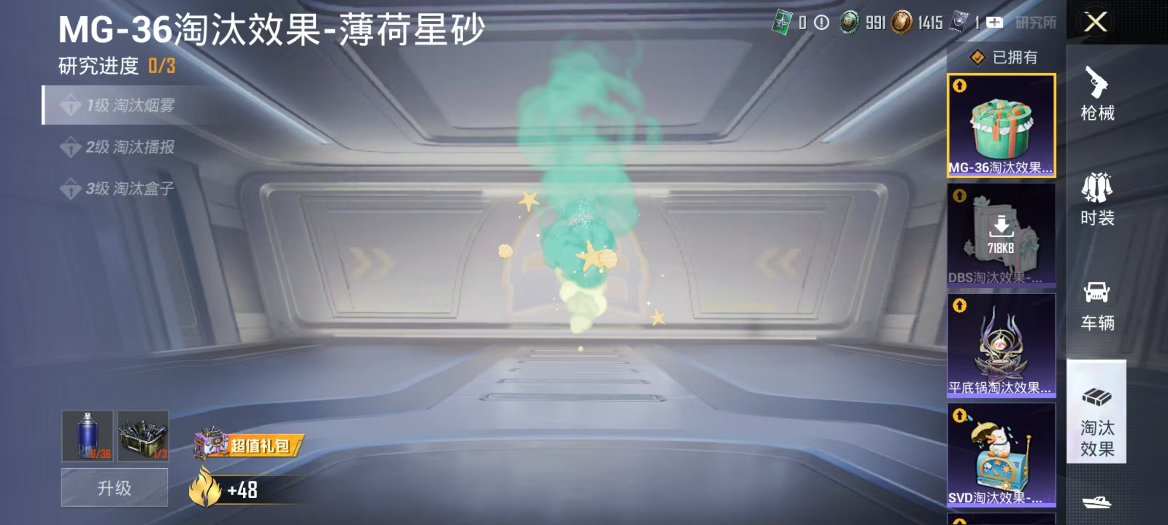 HPCMW461250和平精英账号详情图23