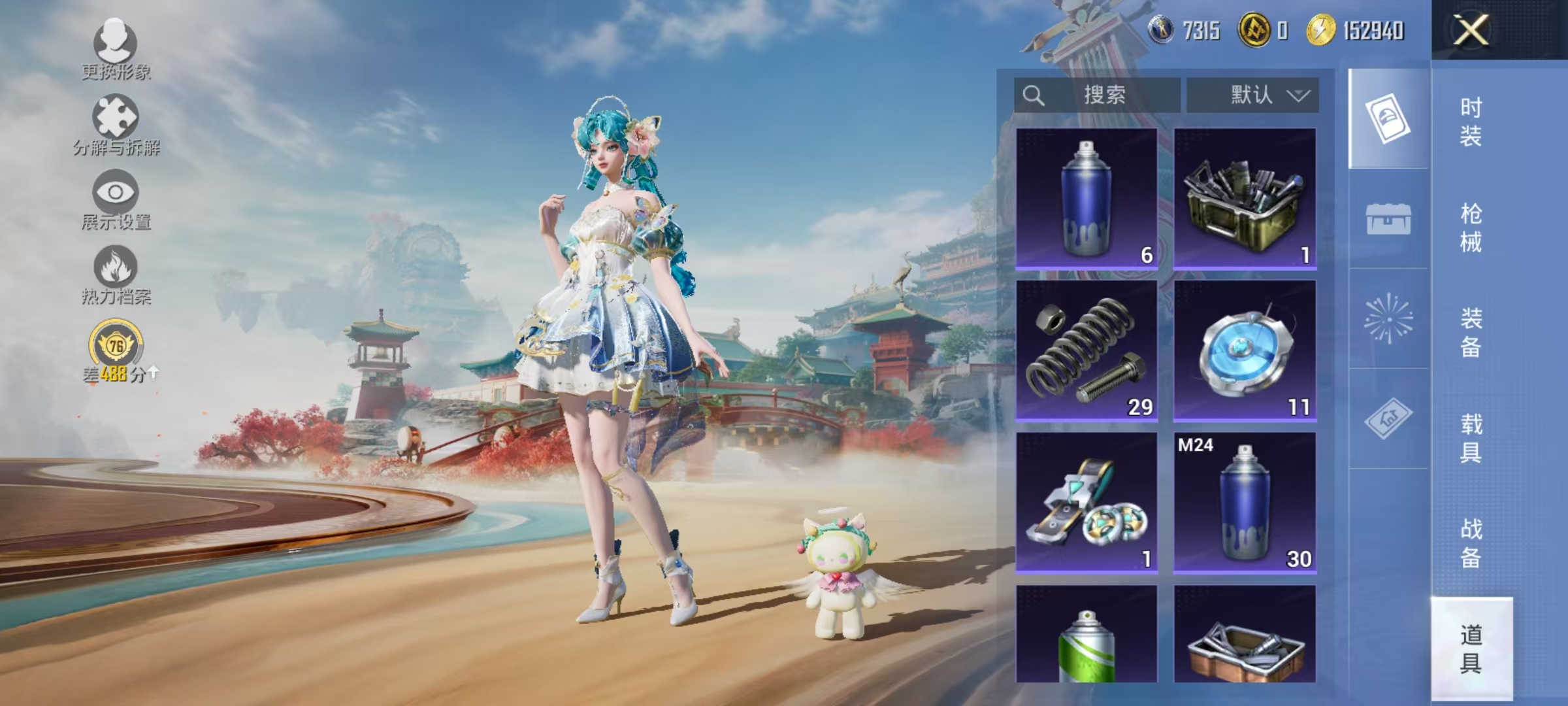 HPCMW461250和平精英账号详情图21