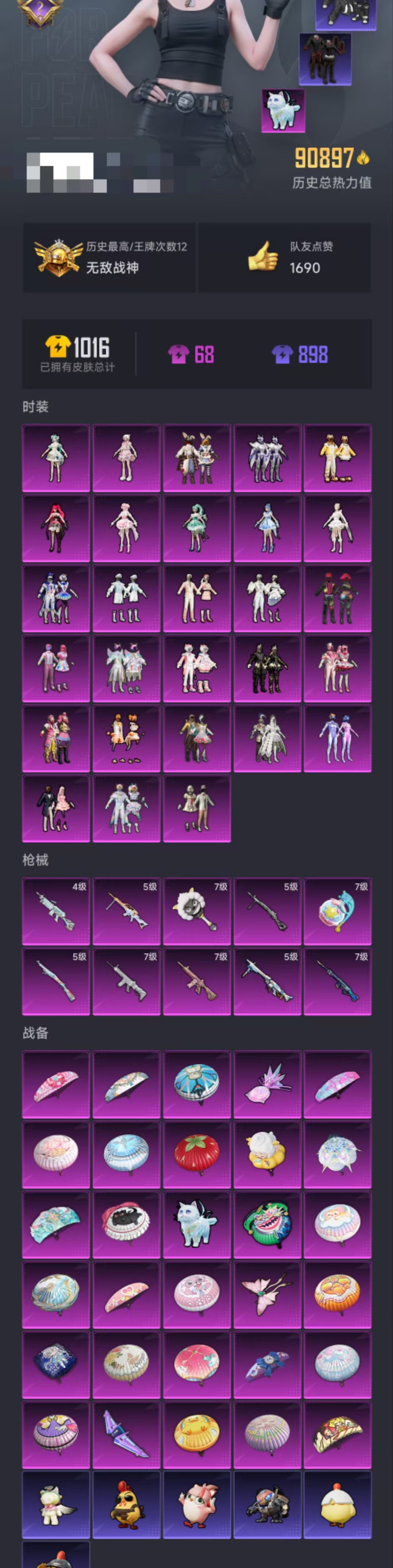 HPCMW461250和平精英账号详情图29