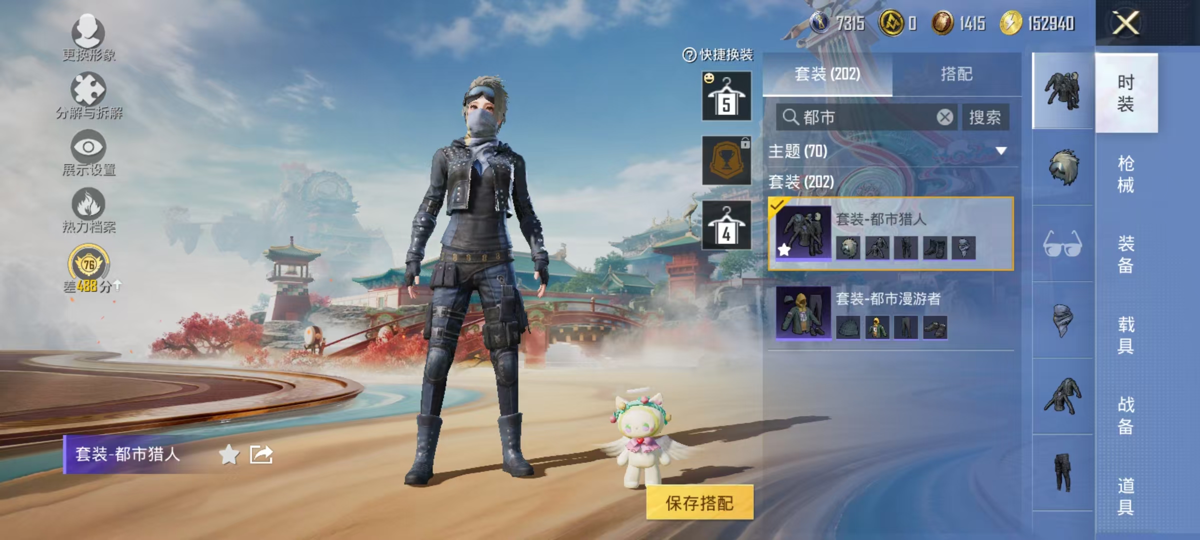 HPCMW461250和平精英账号详情图30