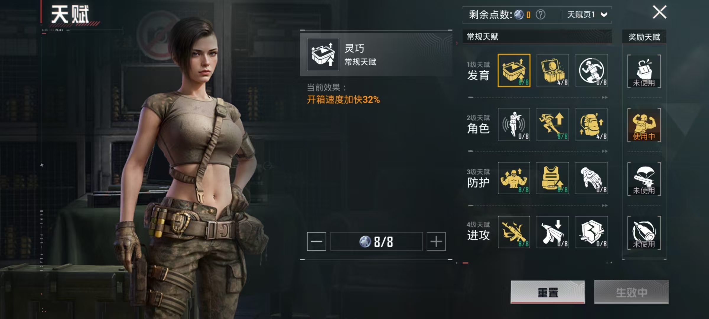 HPCMW461259和平精英账号详情图5