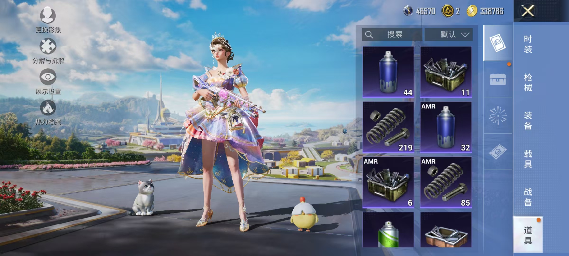 HPCMW461259和平精英账号详情图16