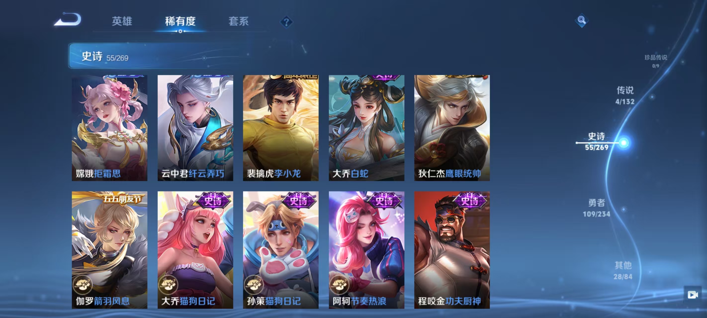 WZCMW4114946王者荣耀账号详情图10 WZCMW4114946王者荣耀账号详情图10