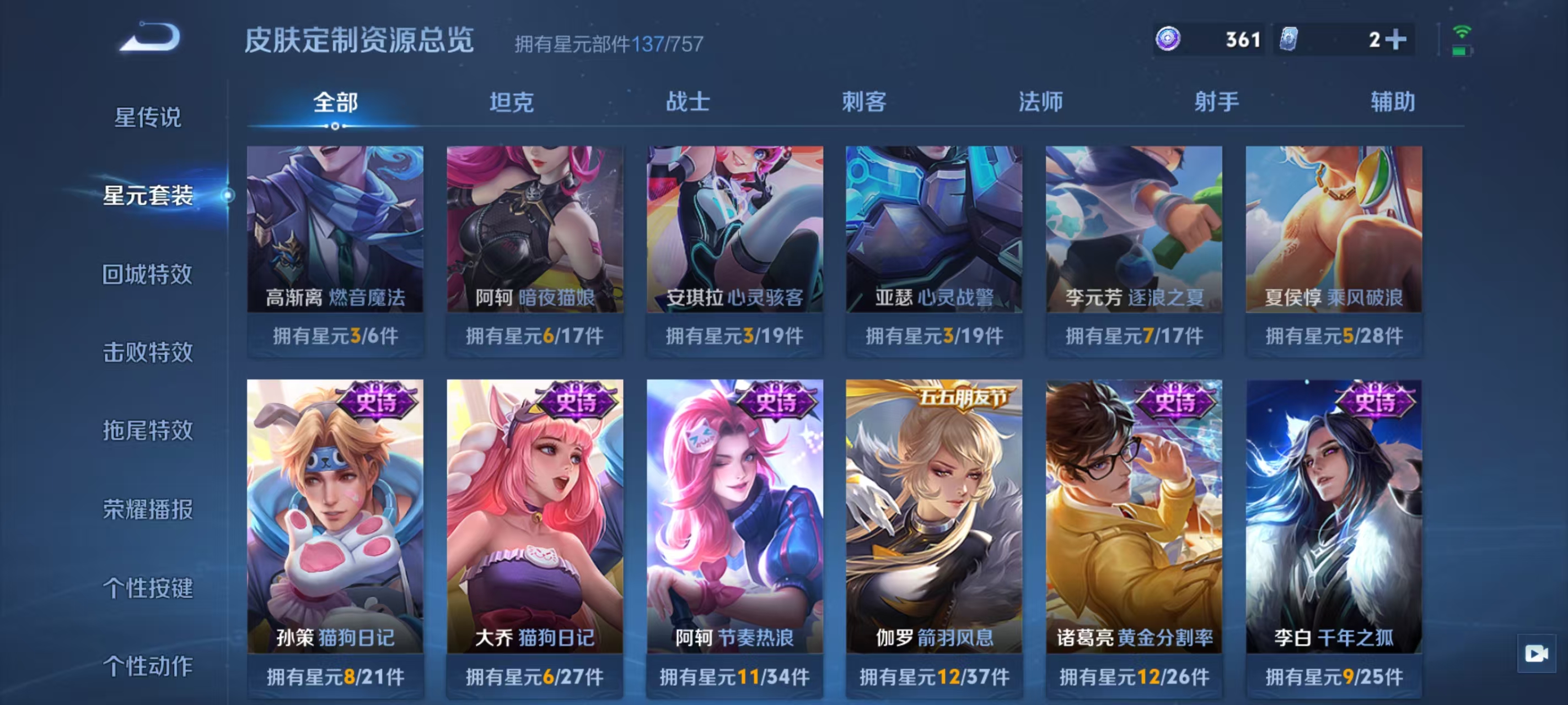 WZCMW4114946王者荣耀账号详情图21 WZCMW4114946王者荣耀账号详情图21