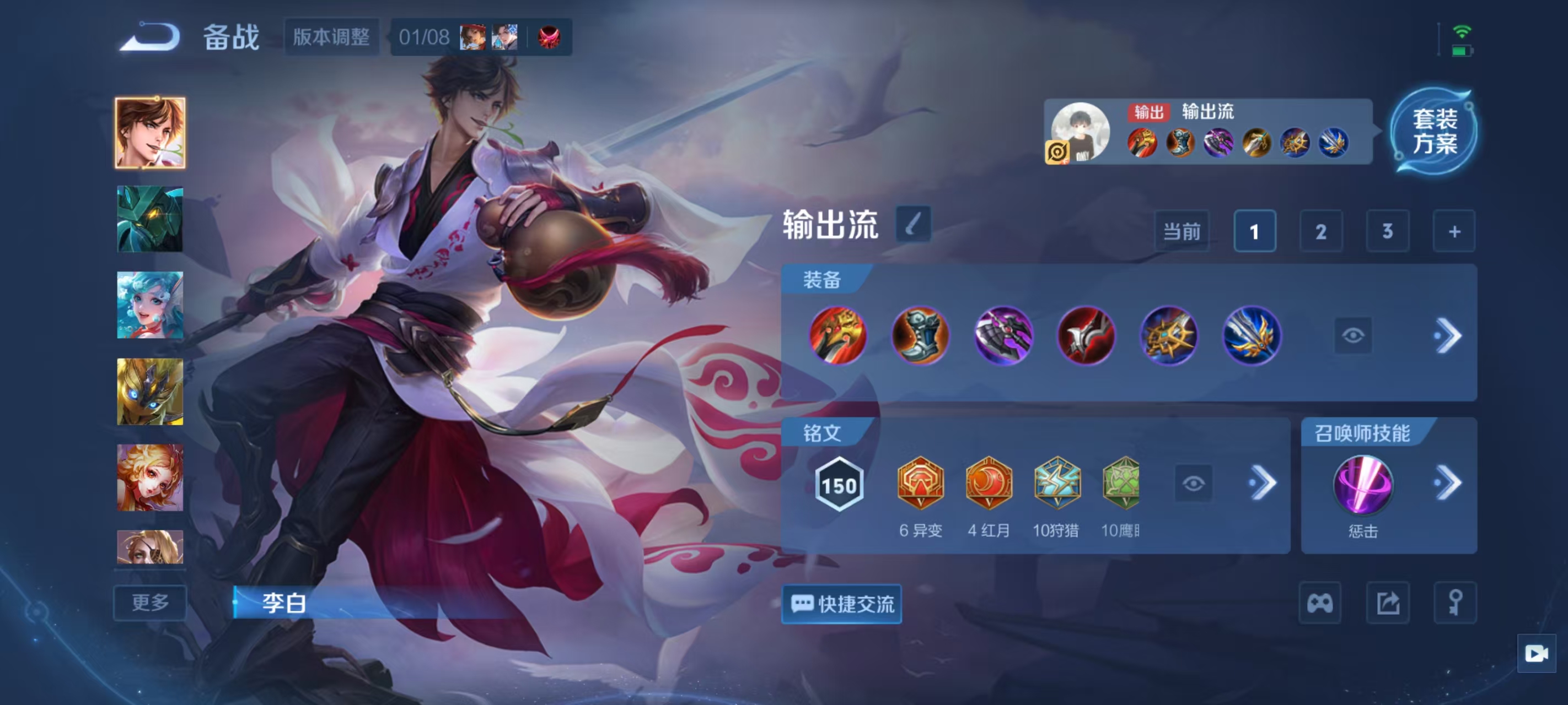 WZCMW4114946王者荣耀账号详情图24 WZCMW4114946王者荣耀账号详情图24