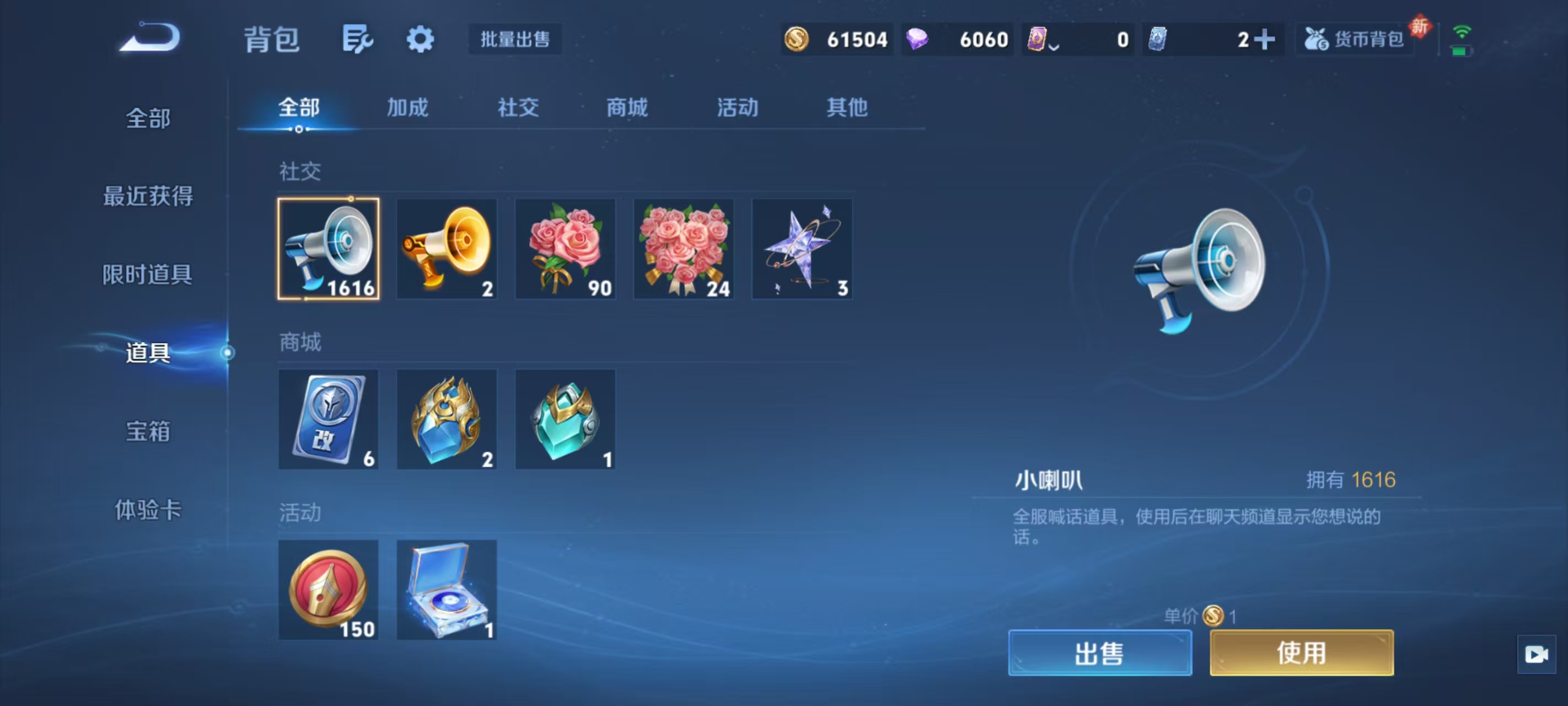 WZCMW4114946王者荣耀账号详情图27 WZCMW4114946王者荣耀账号详情图27