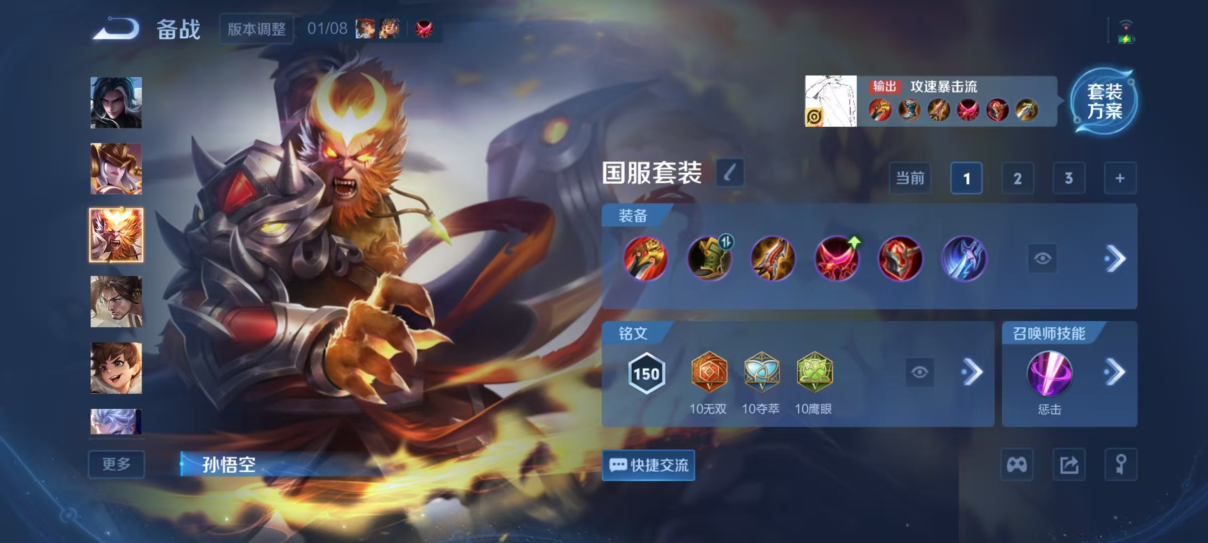 WZCMW4114949王者荣耀账号详情图14