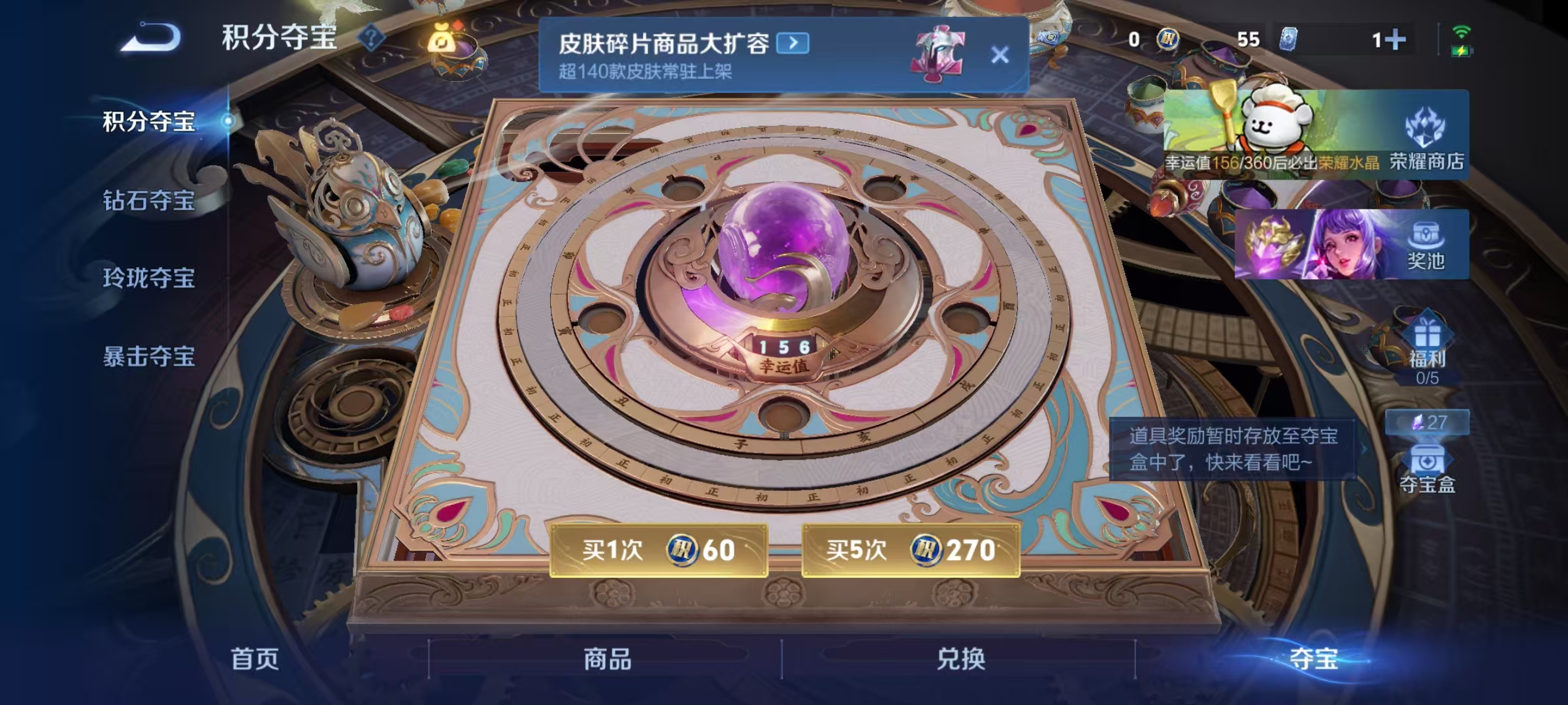 WZCMW4114949王者荣耀账号详情图19