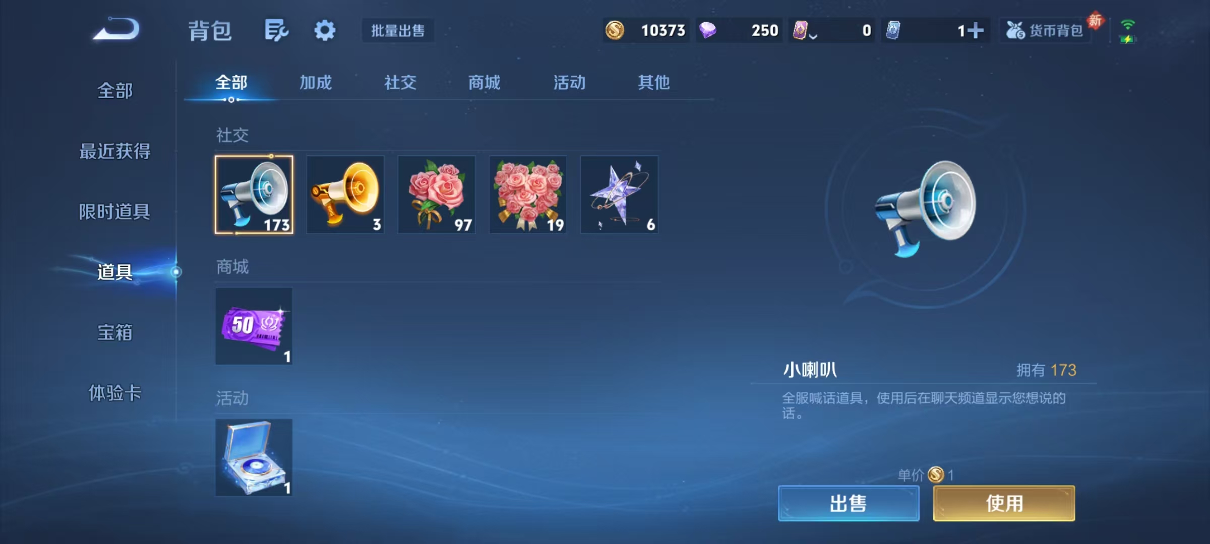 WZCMW4114949王者荣耀账号详情图20