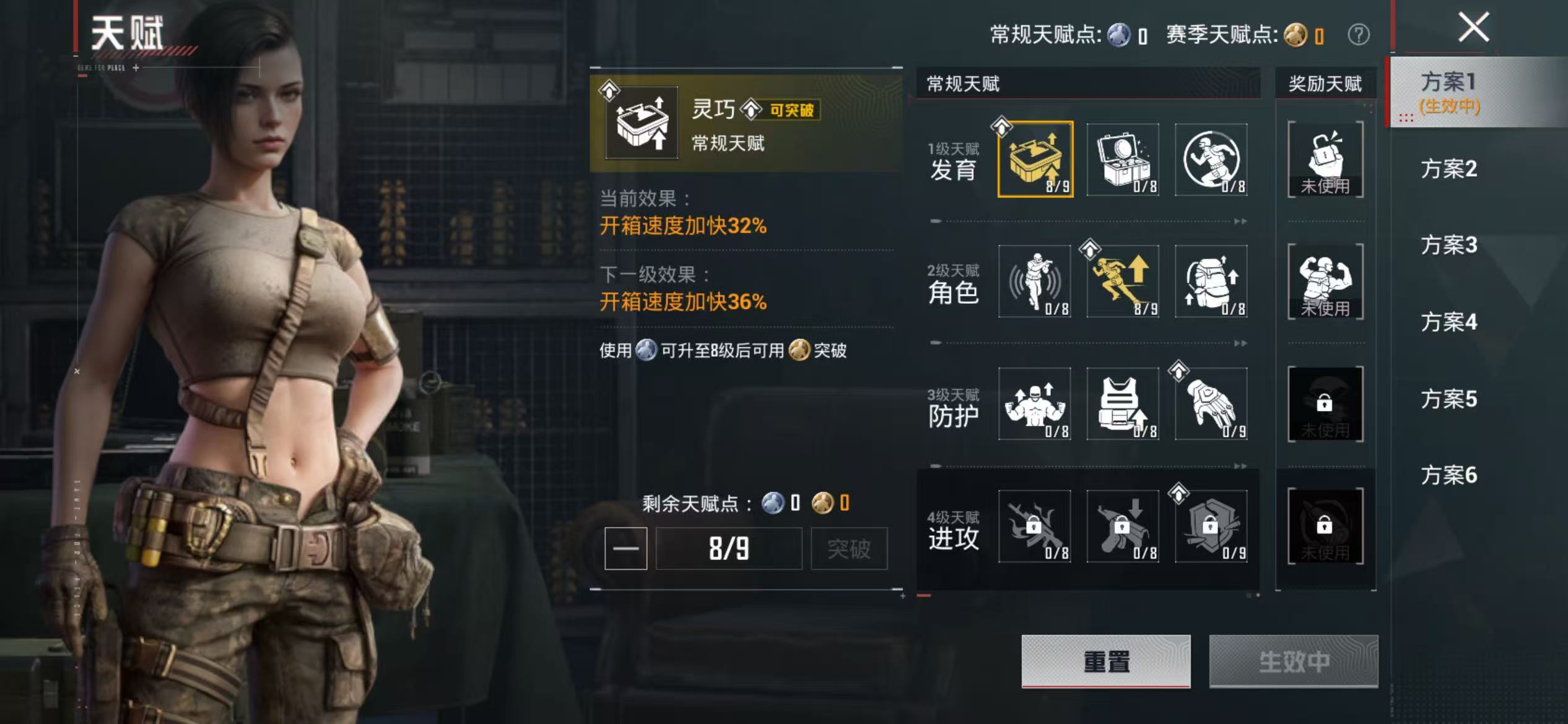 HPCMW468998和平精英账号详情图5