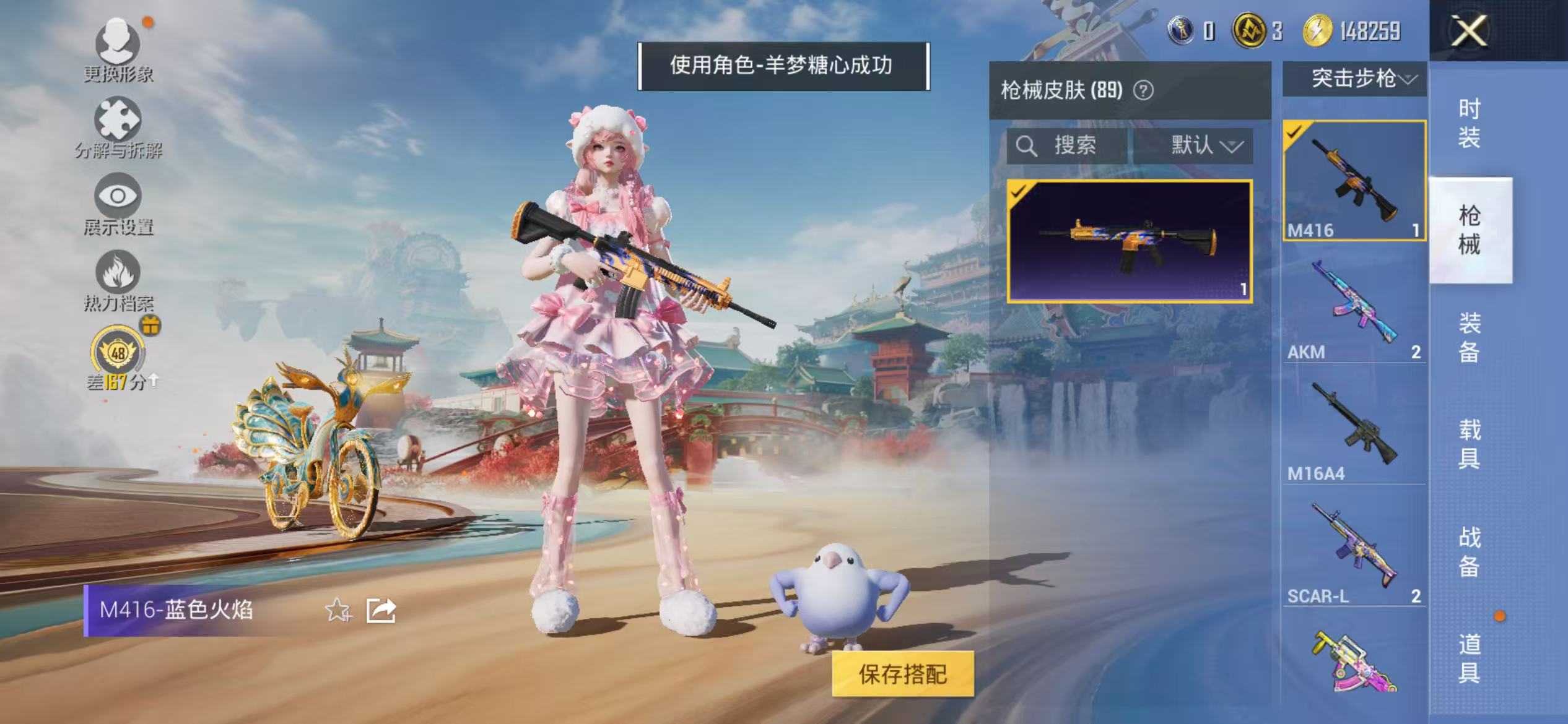 HPCMW468998和平精英账号详情图16