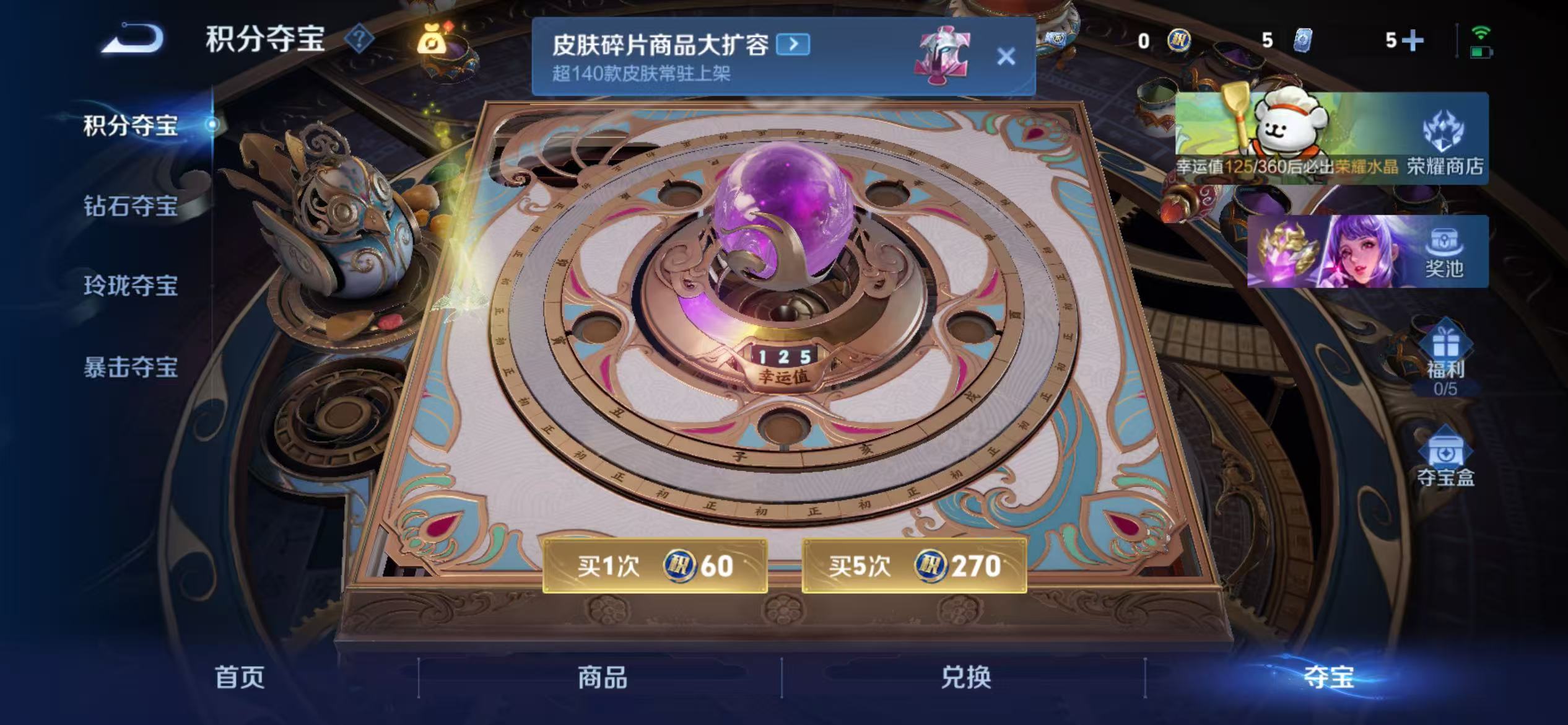 WZCMW4127061王者荣耀账号详情图17