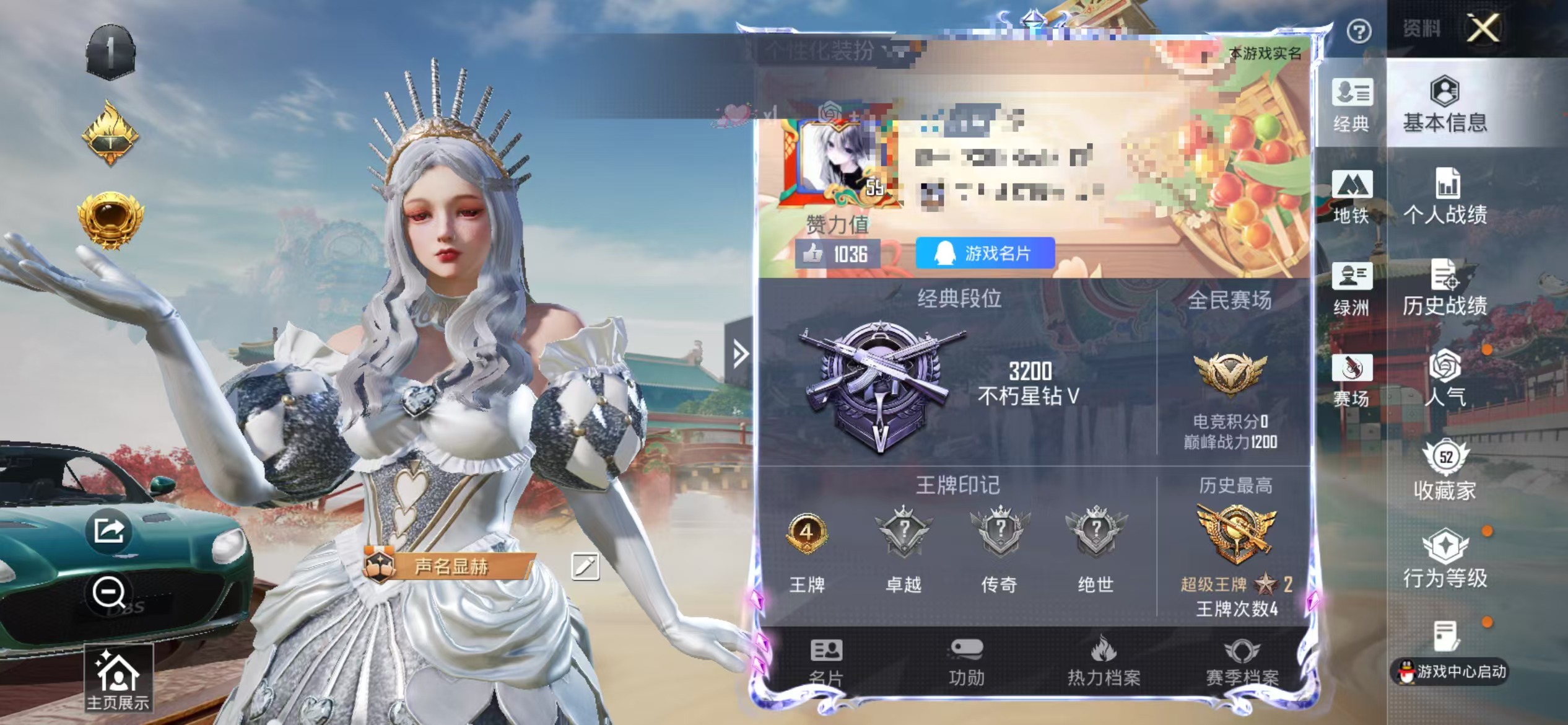 和平精英账号苹果QQ1载具-99套装-124枪皮-【5粉装5特效枪1载具可秒换绑】 苹果Q区-42349热力值-4印记-