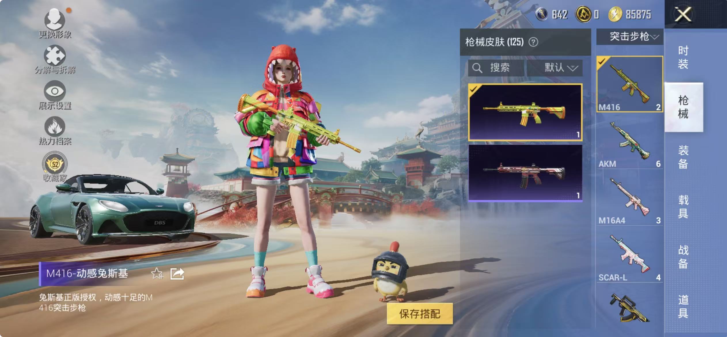 HPCMW468999和平精英账号详情图14