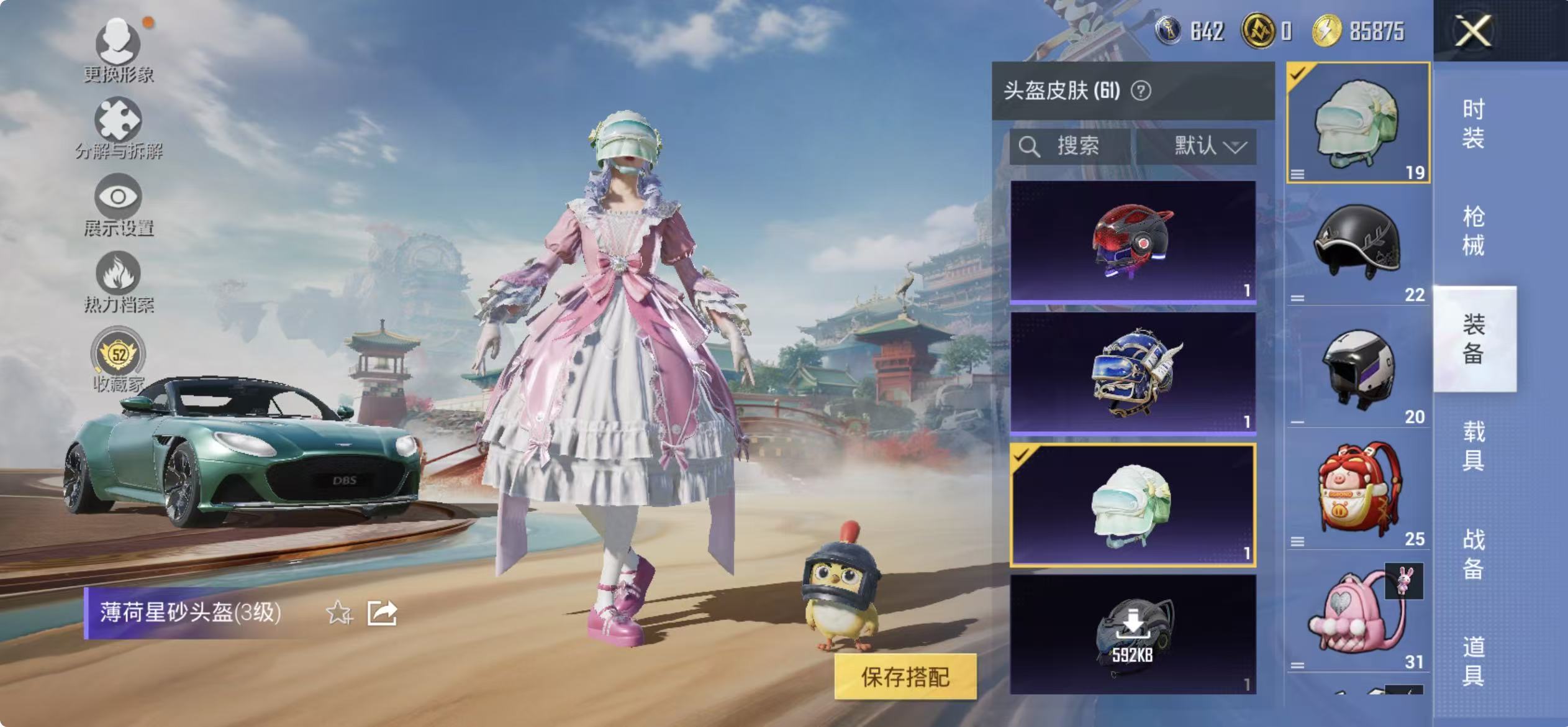 HPCMW468999和平精英账号详情图20