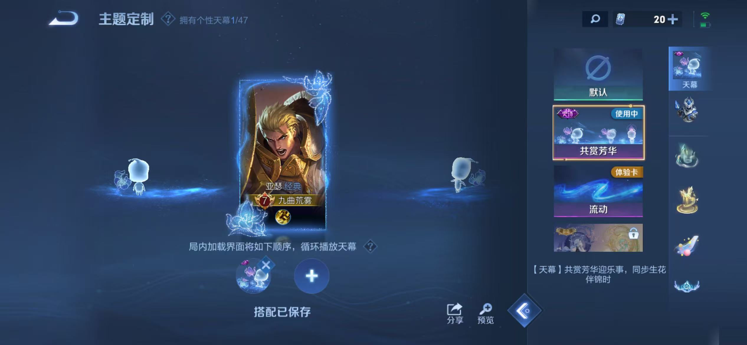 WZCMW4127086王者荣耀账号详情图18