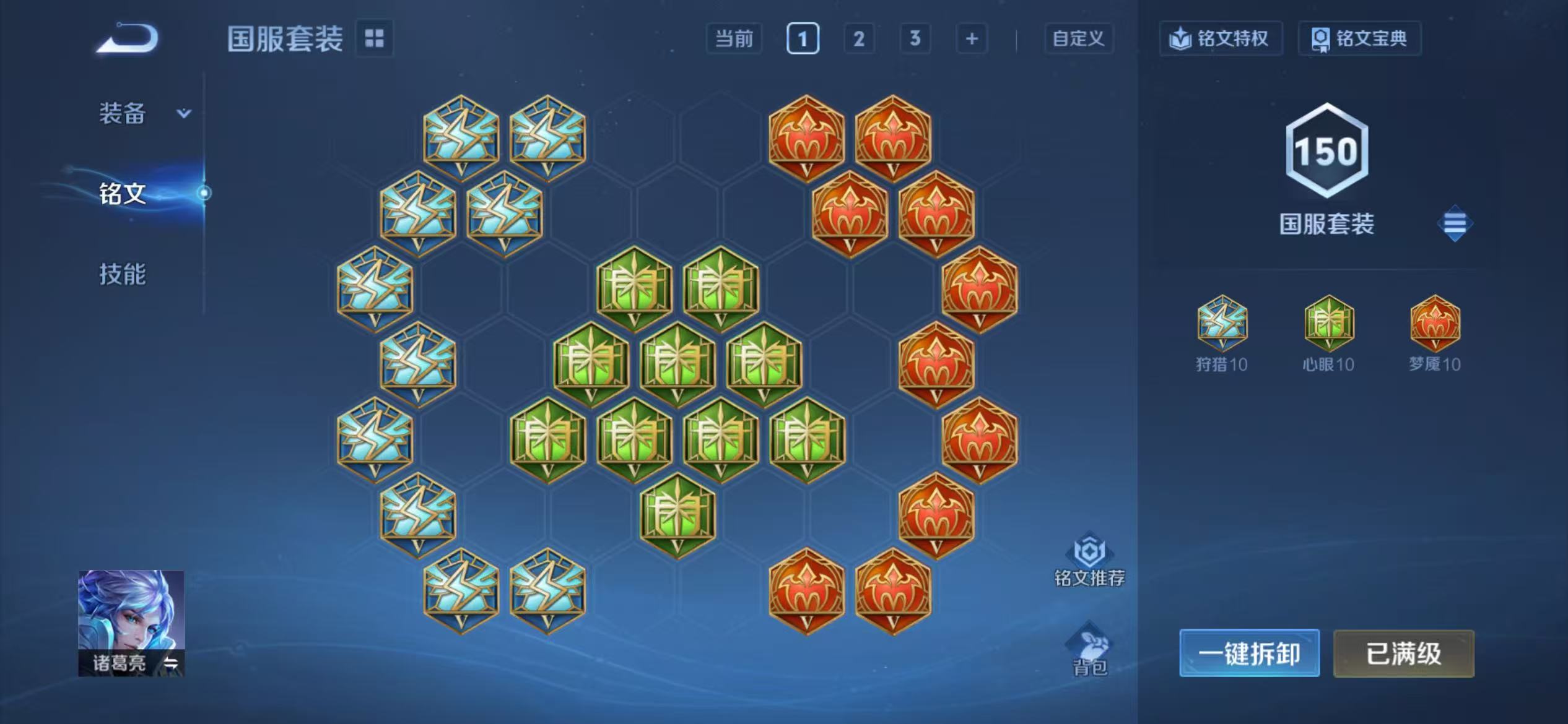 WZCMW4127086王者荣耀账号详情图23