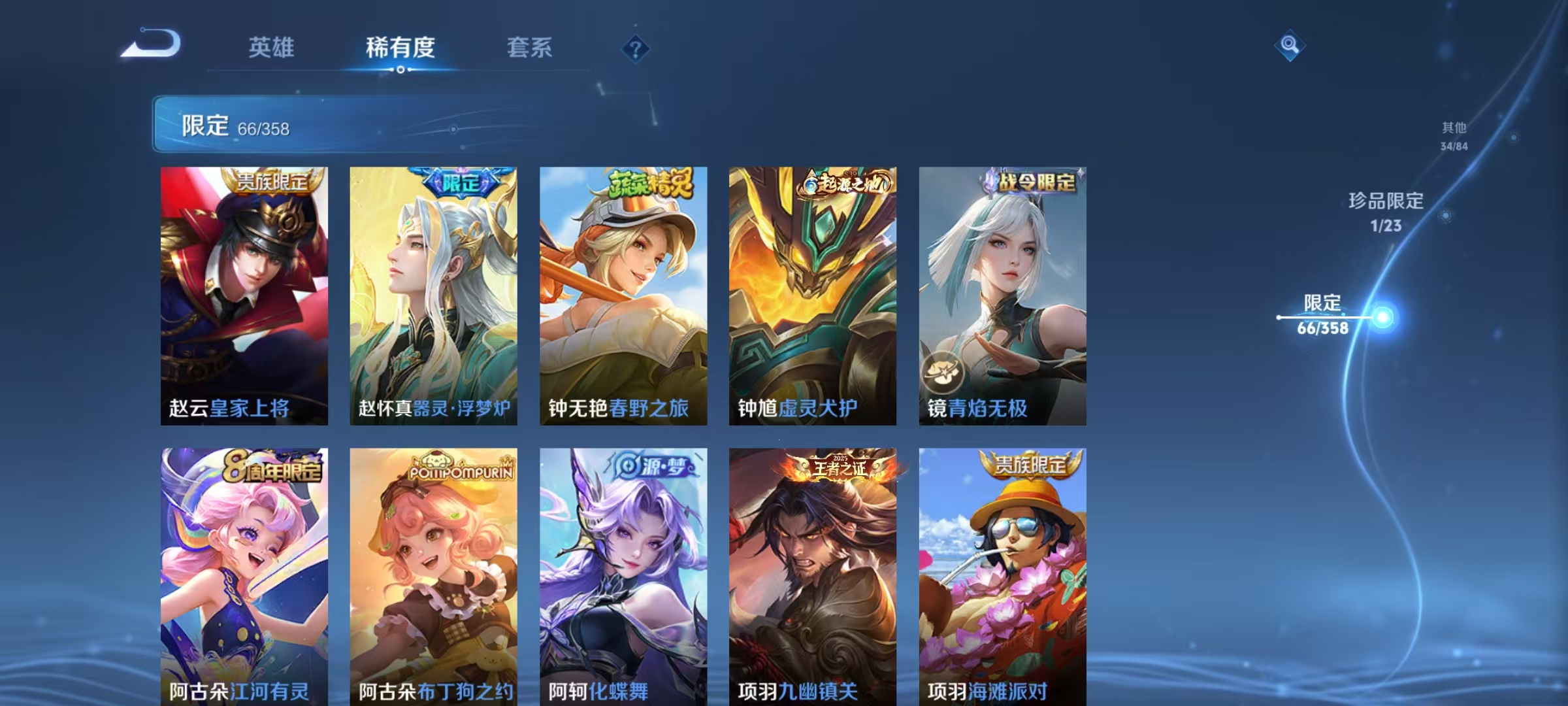 WZCMW4127088王者荣耀账号详情图14