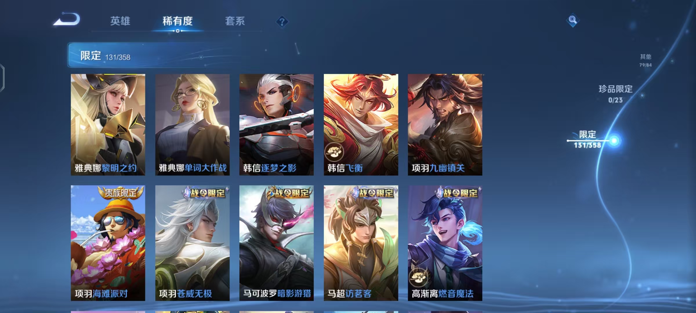 WZCMW4127089王者荣耀账号详情图20