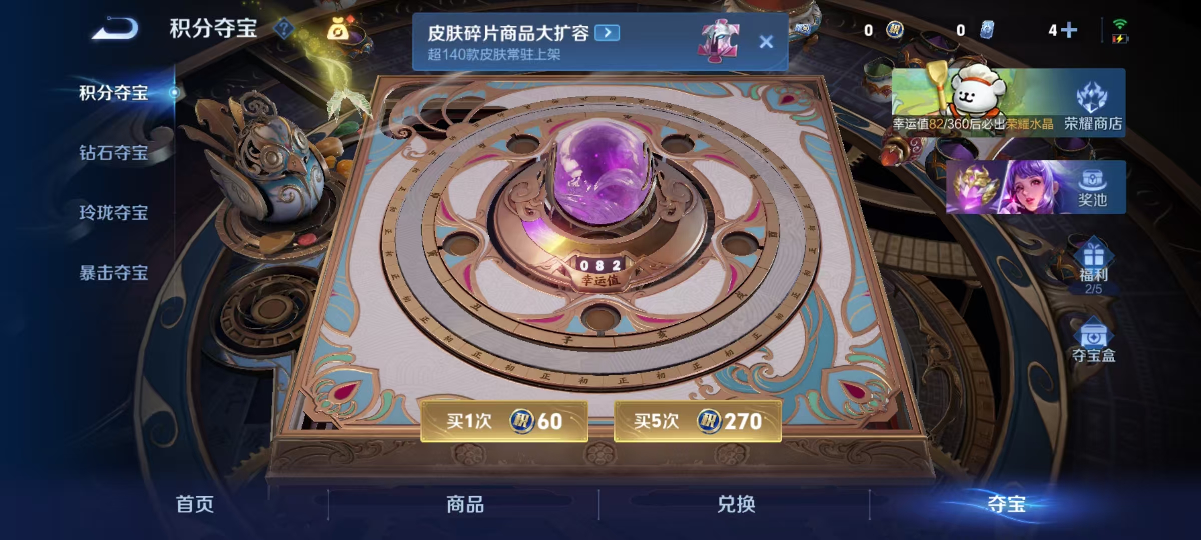 WZCMW4115065王者荣耀账号详情图15