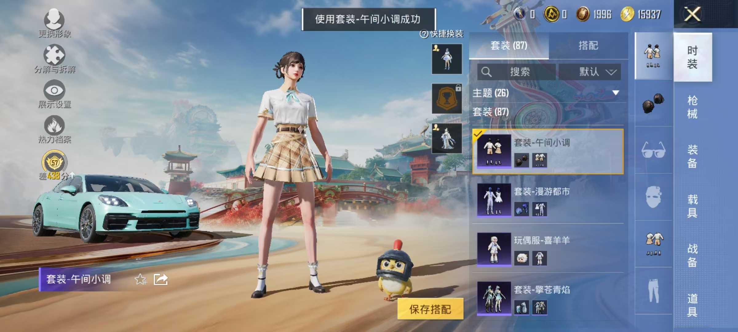 HPCMW469031和平精英账号详情图20