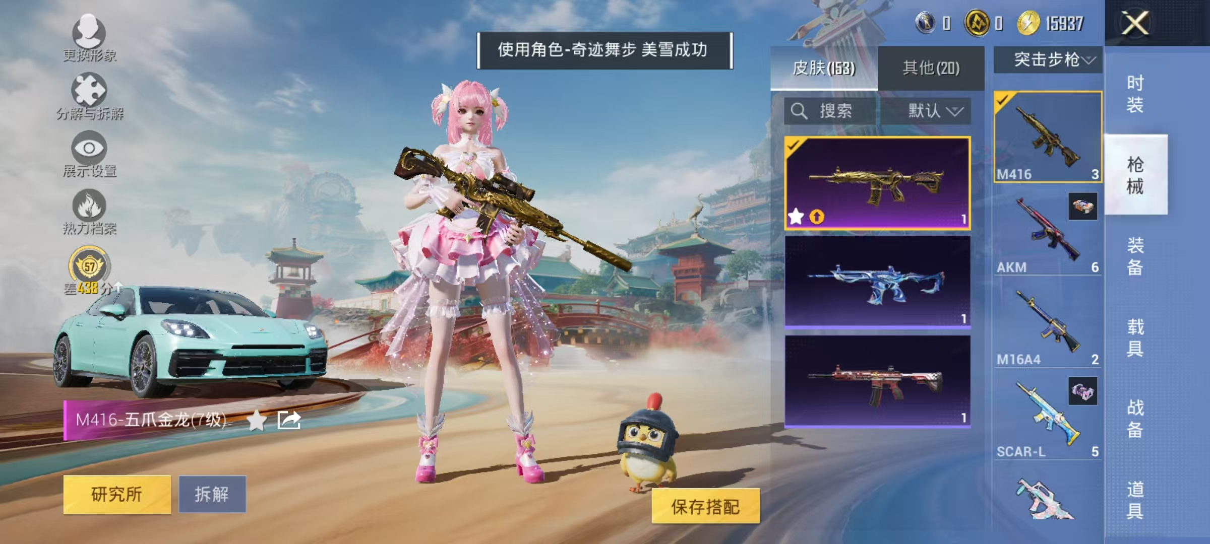 HPCMW469031和平精英账号详情图23