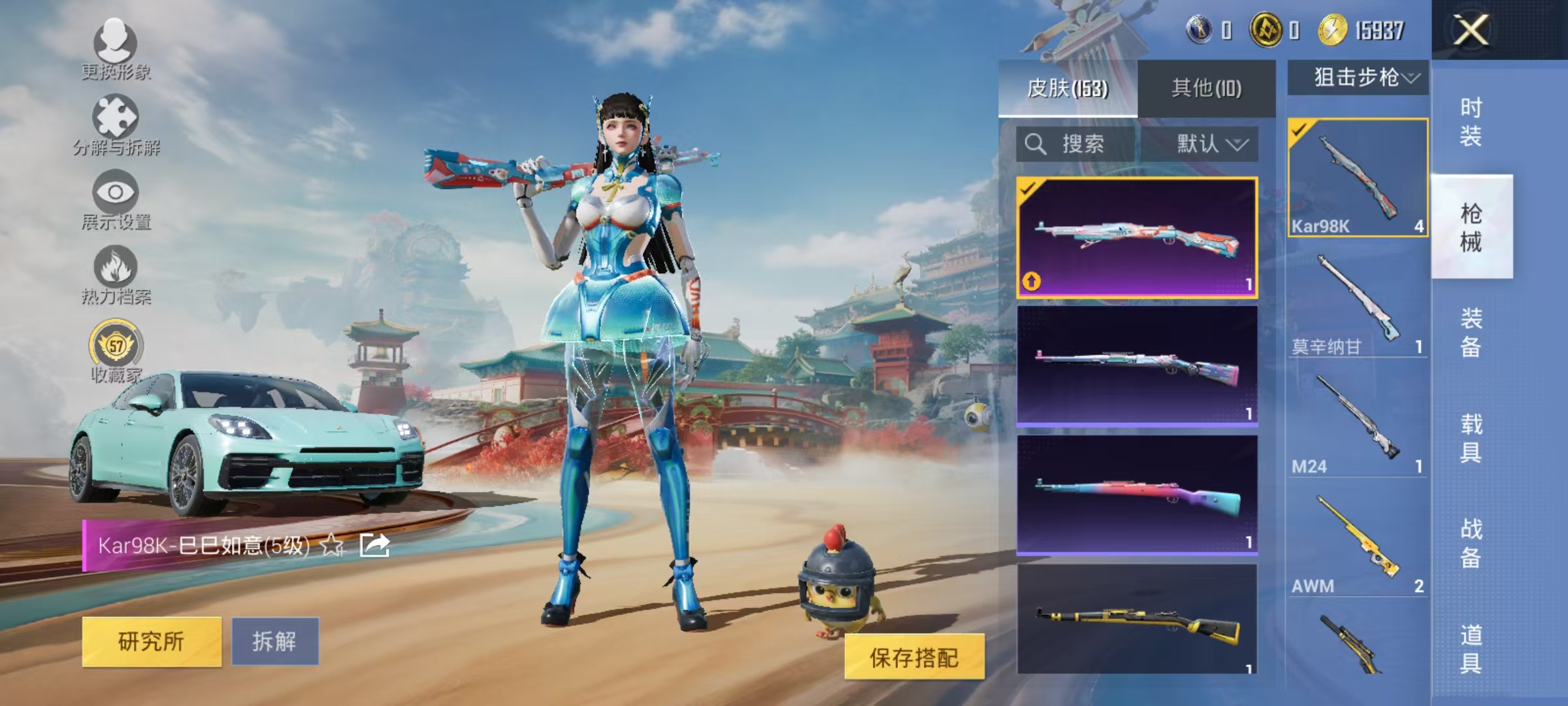 HPCMW469031和平精英账号详情图25