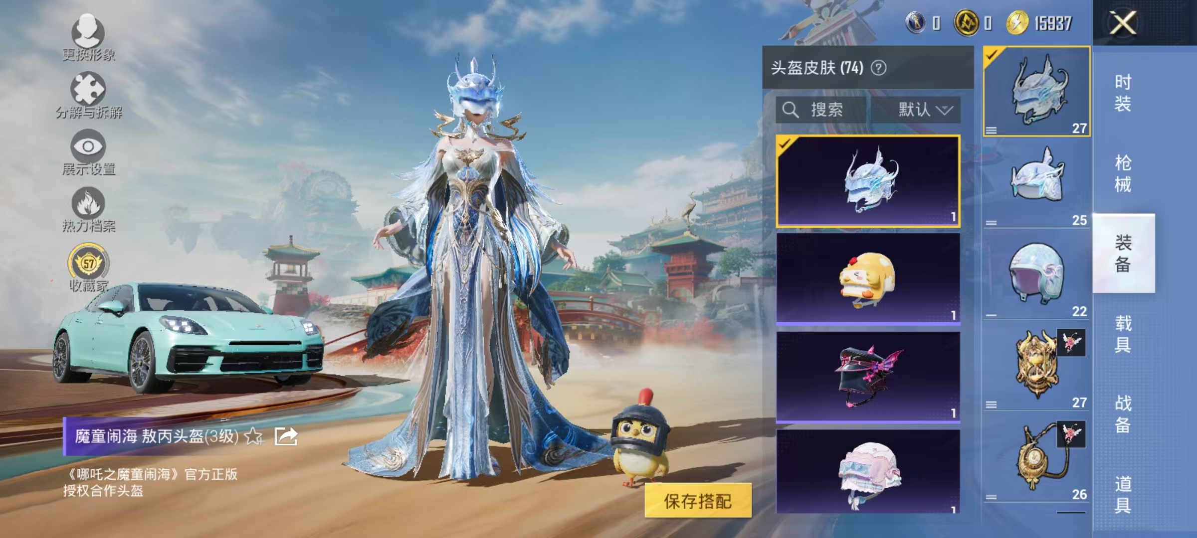 HPCMW469031和平精英账号详情图28