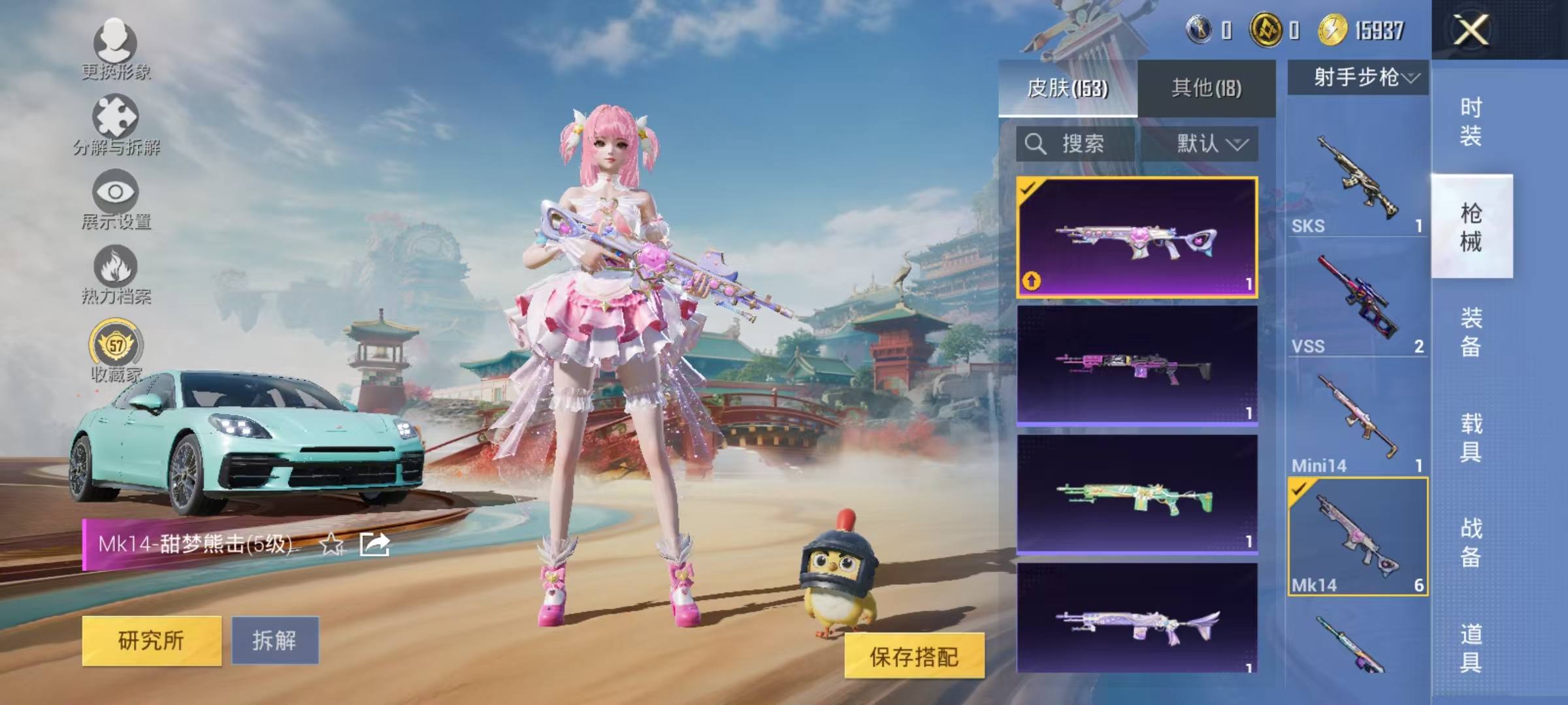 HPCMW469031和平精英账号详情图26