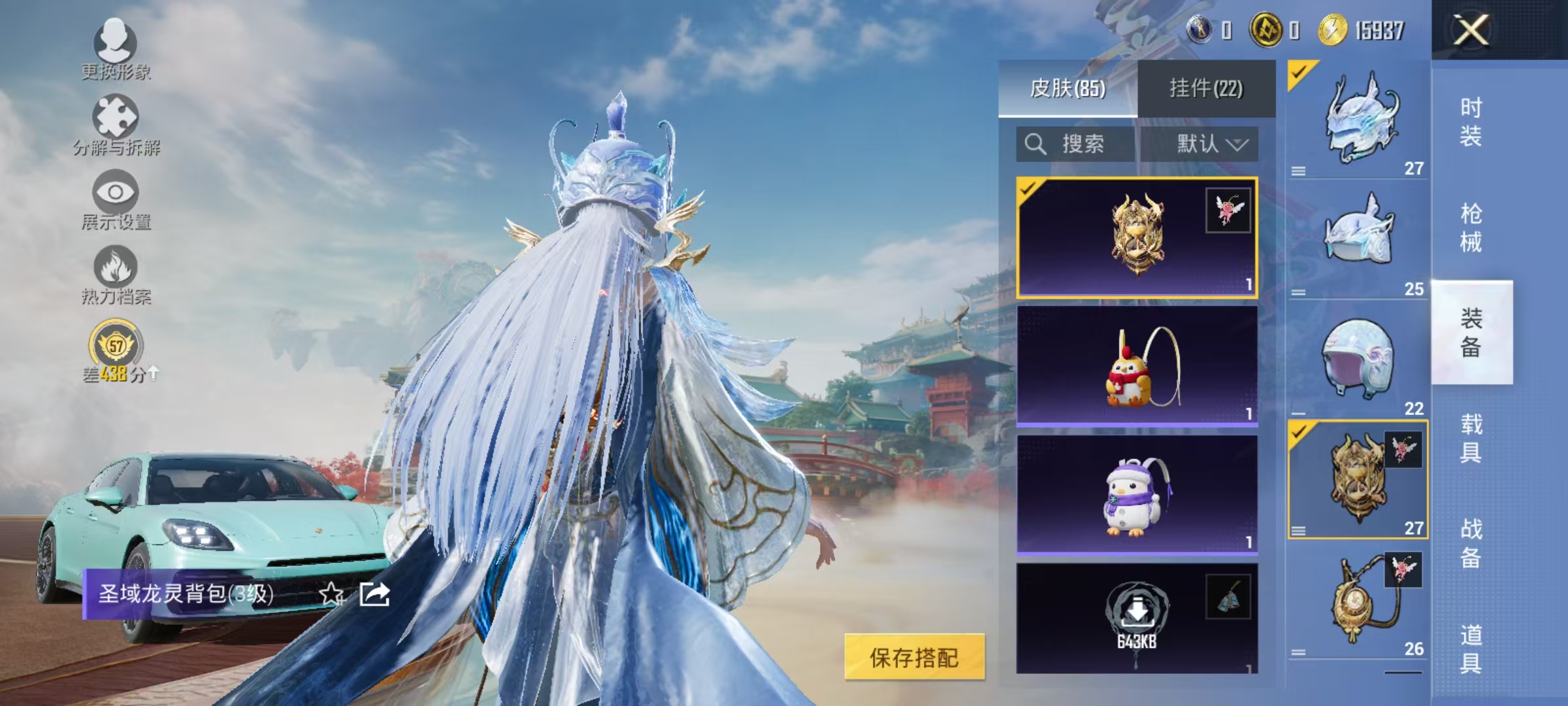 HPCMW469031和平精英账号详情图29