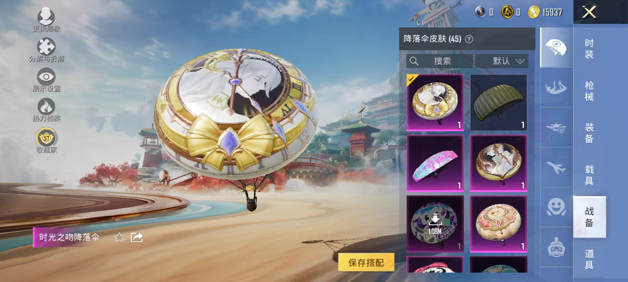 HPCMW469031和平精英账号详情图31