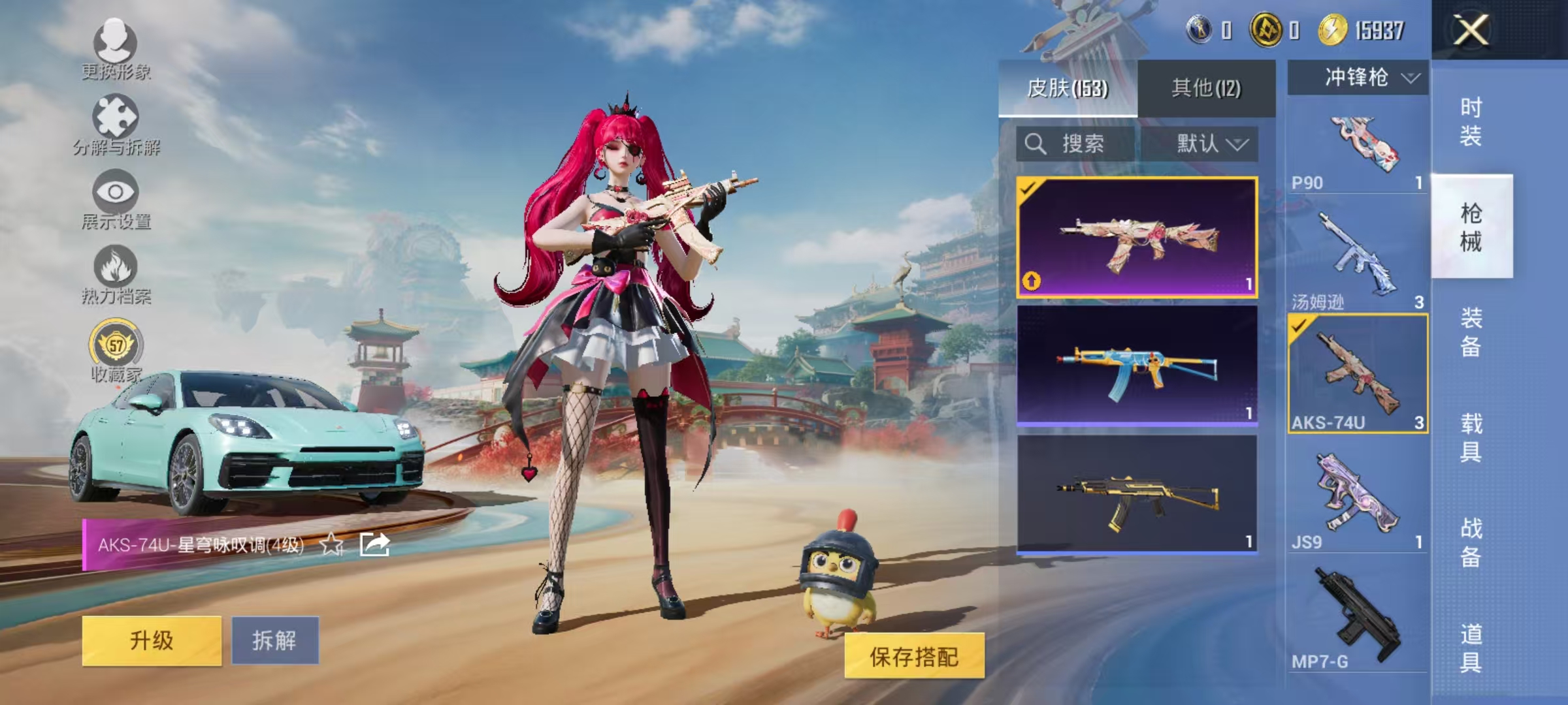 HPCMW469031和平精英账号详情图27