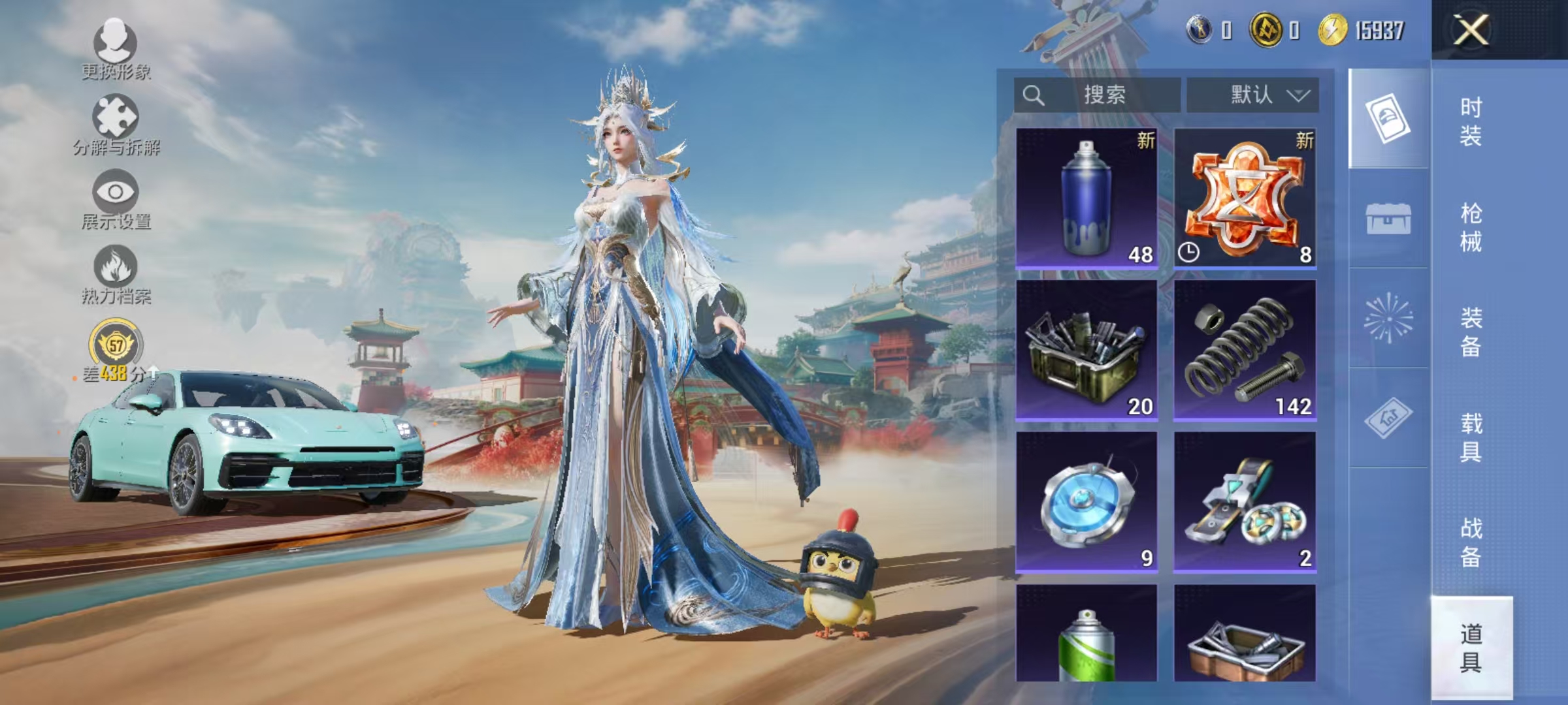 HPCMW469031和平精英账号详情图34