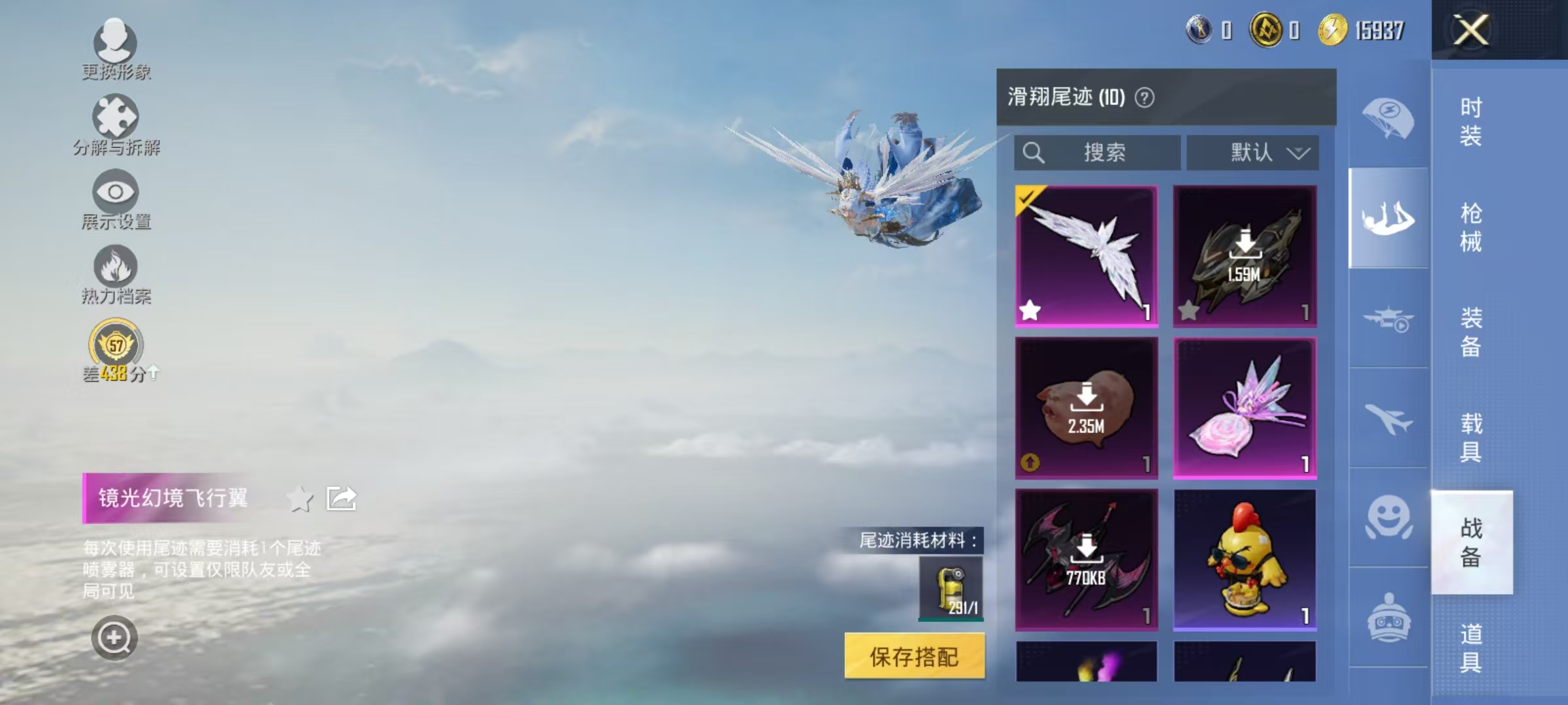 HPCMW469031和平精英账号详情图32