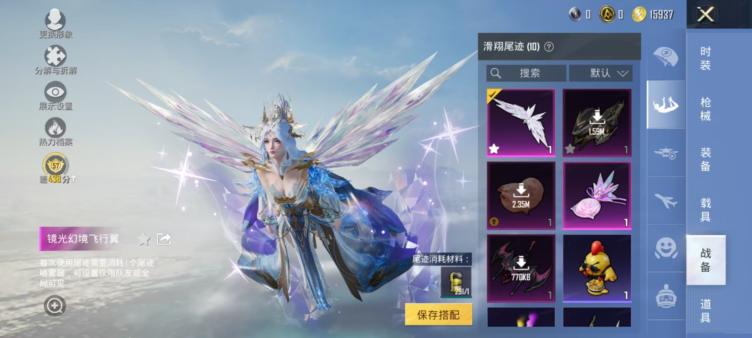 HPCMW469031和平精英账号详情图33