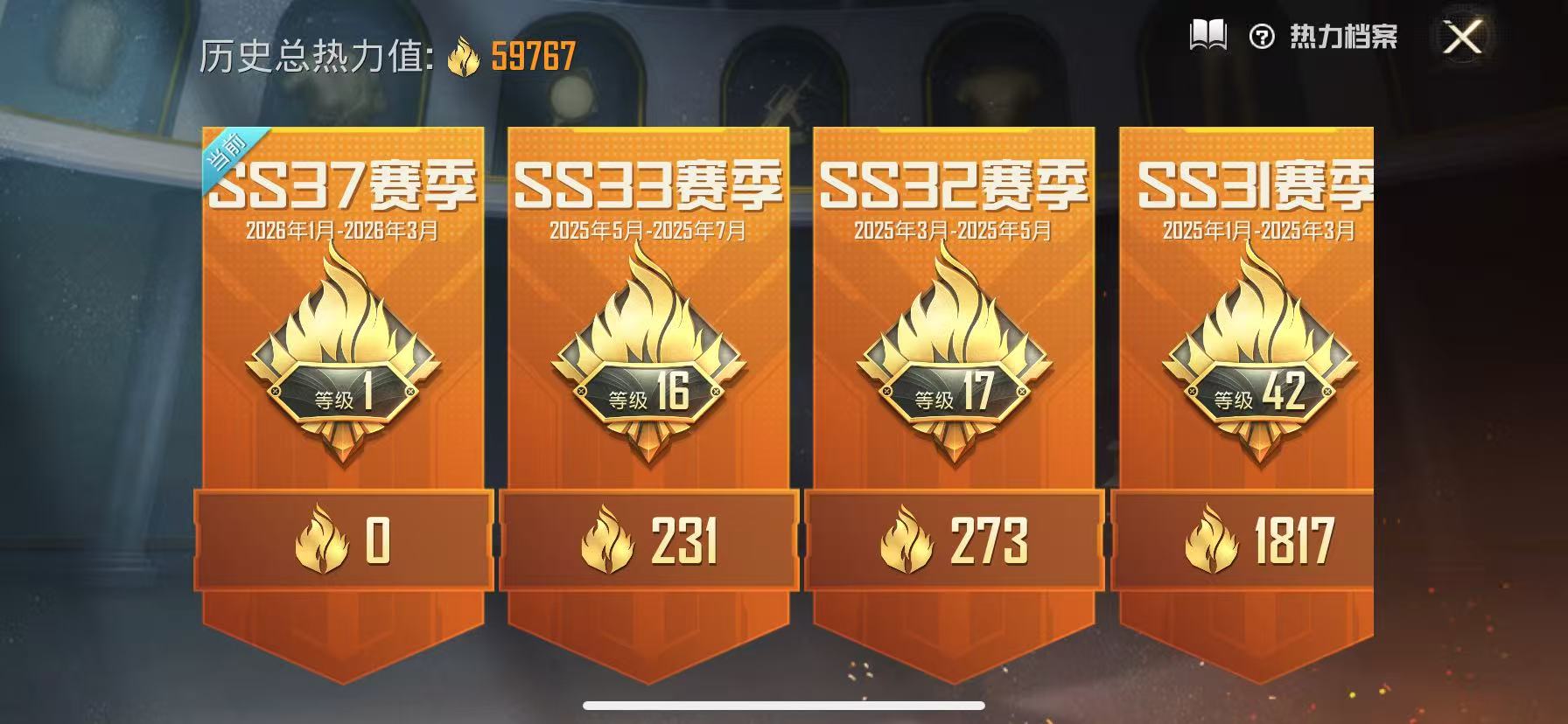 HPCMW469028和平精英账号详情图3