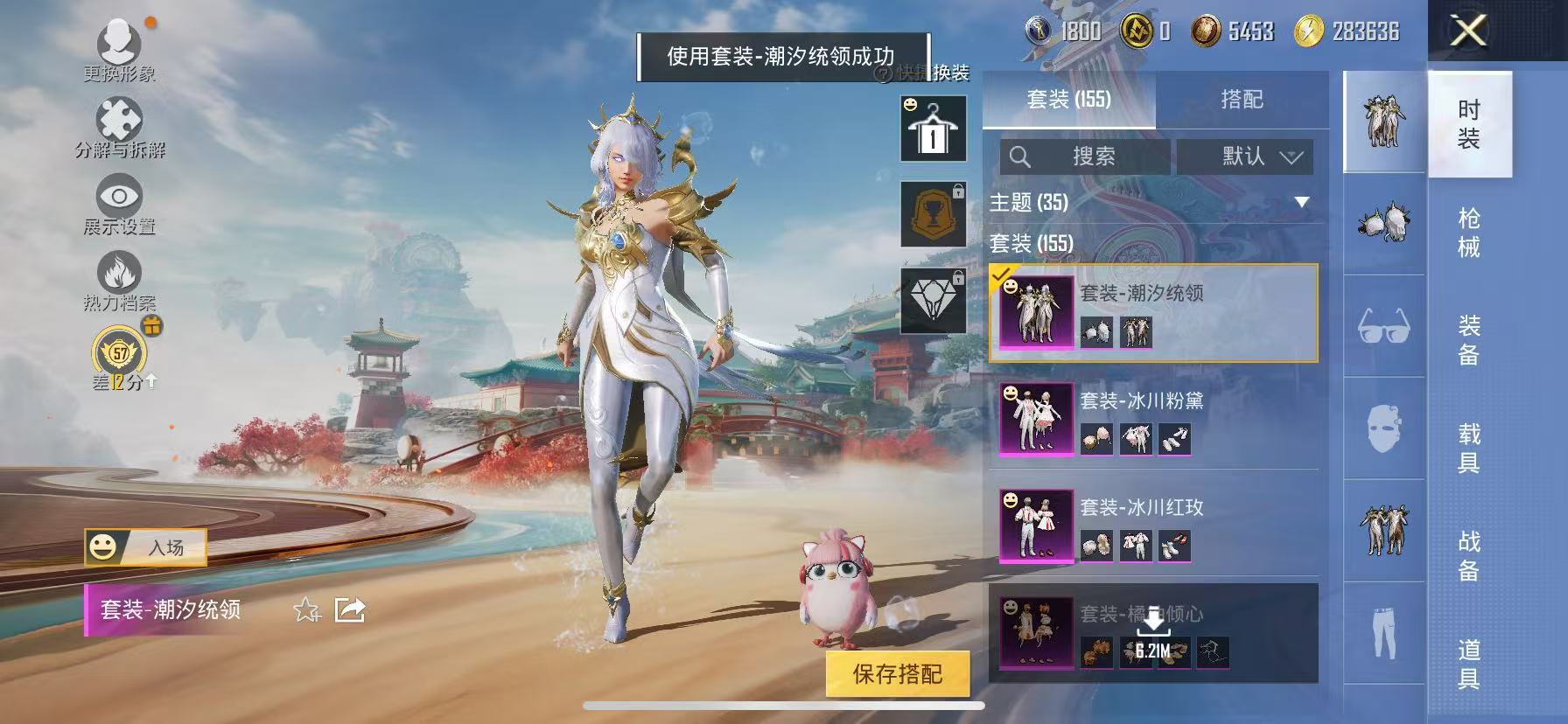 HPCMW469028和平精英账号详情图5