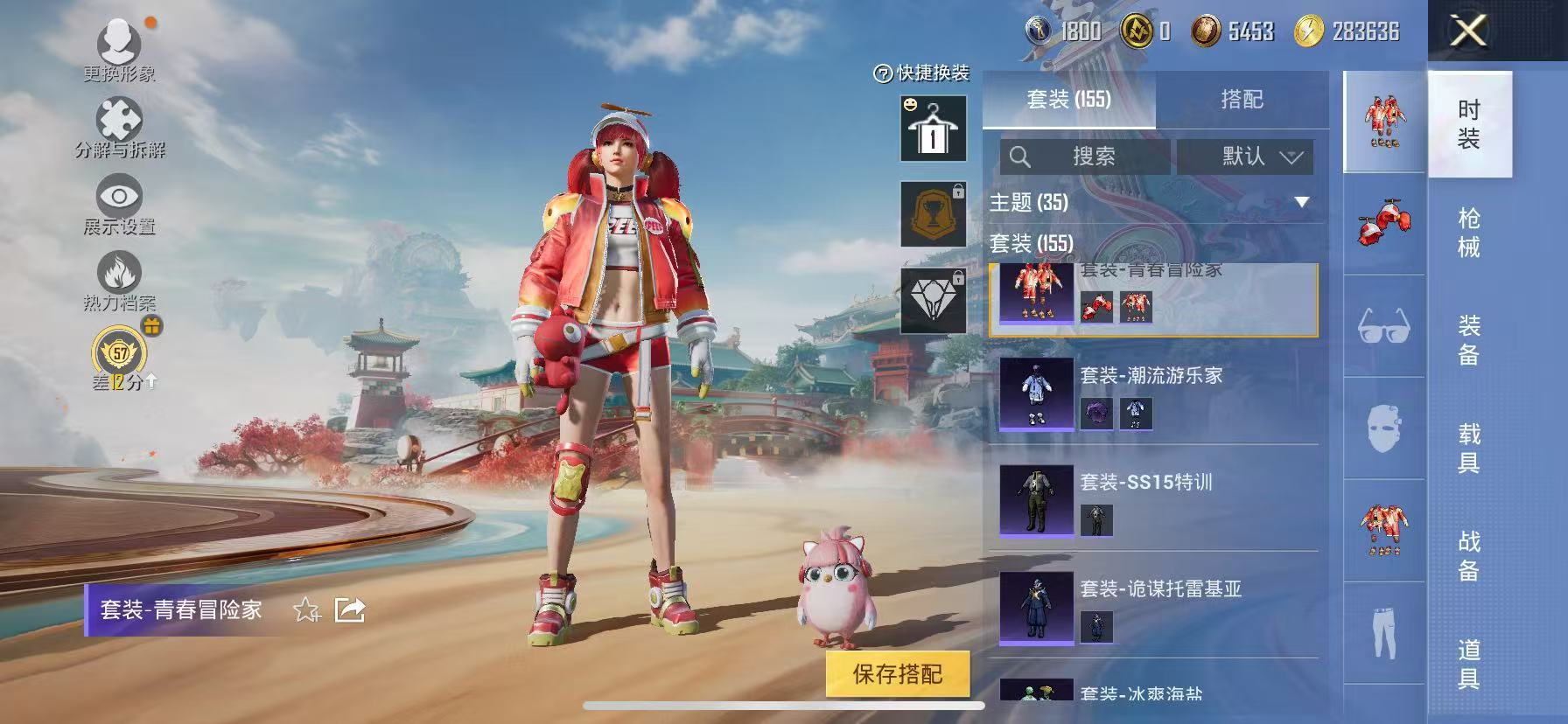 HPCMW469028和平精英账号详情图8