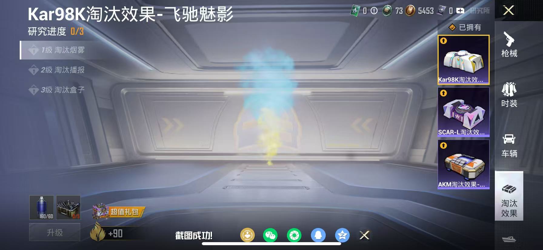 HPCMW469028和平精英账号详情图23