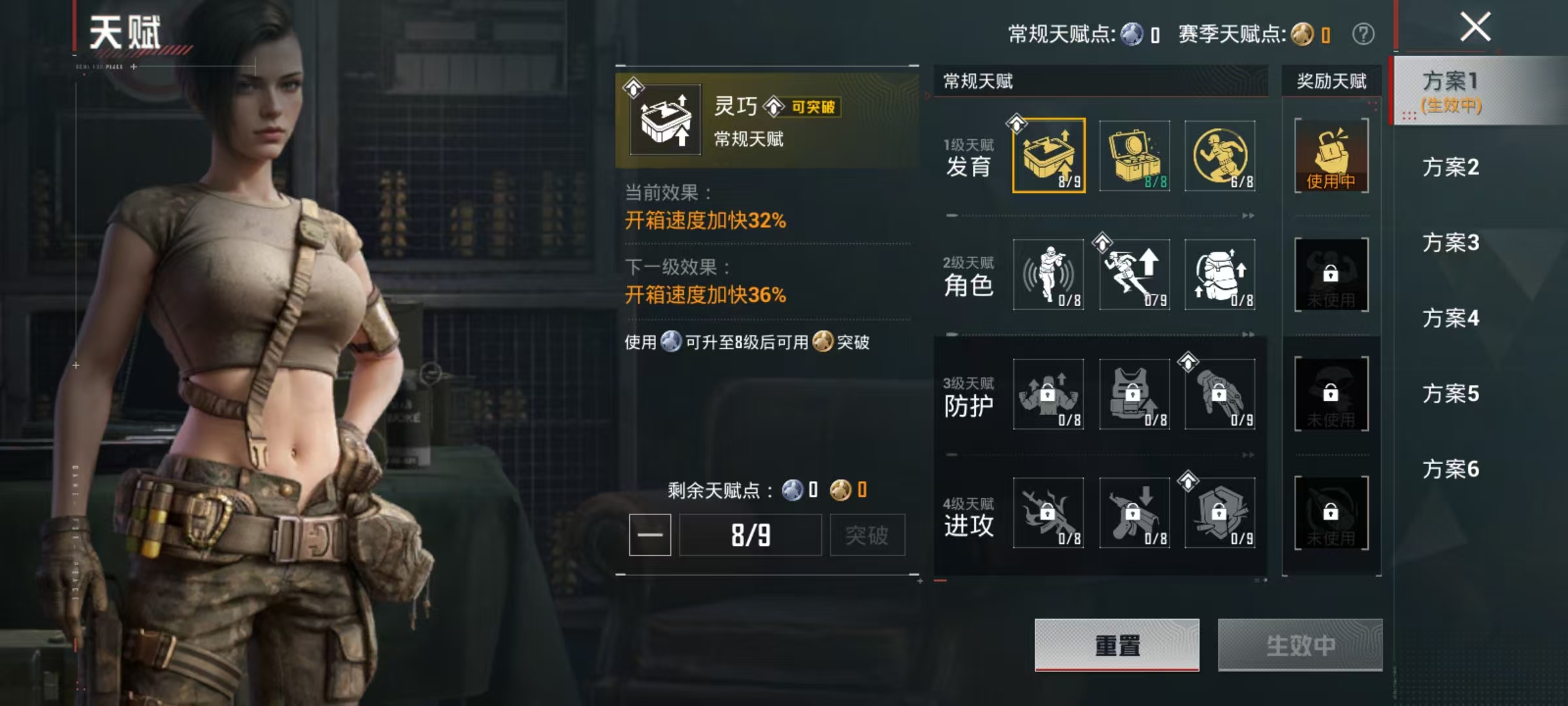 HPCMW469029和平精英账号详情图5