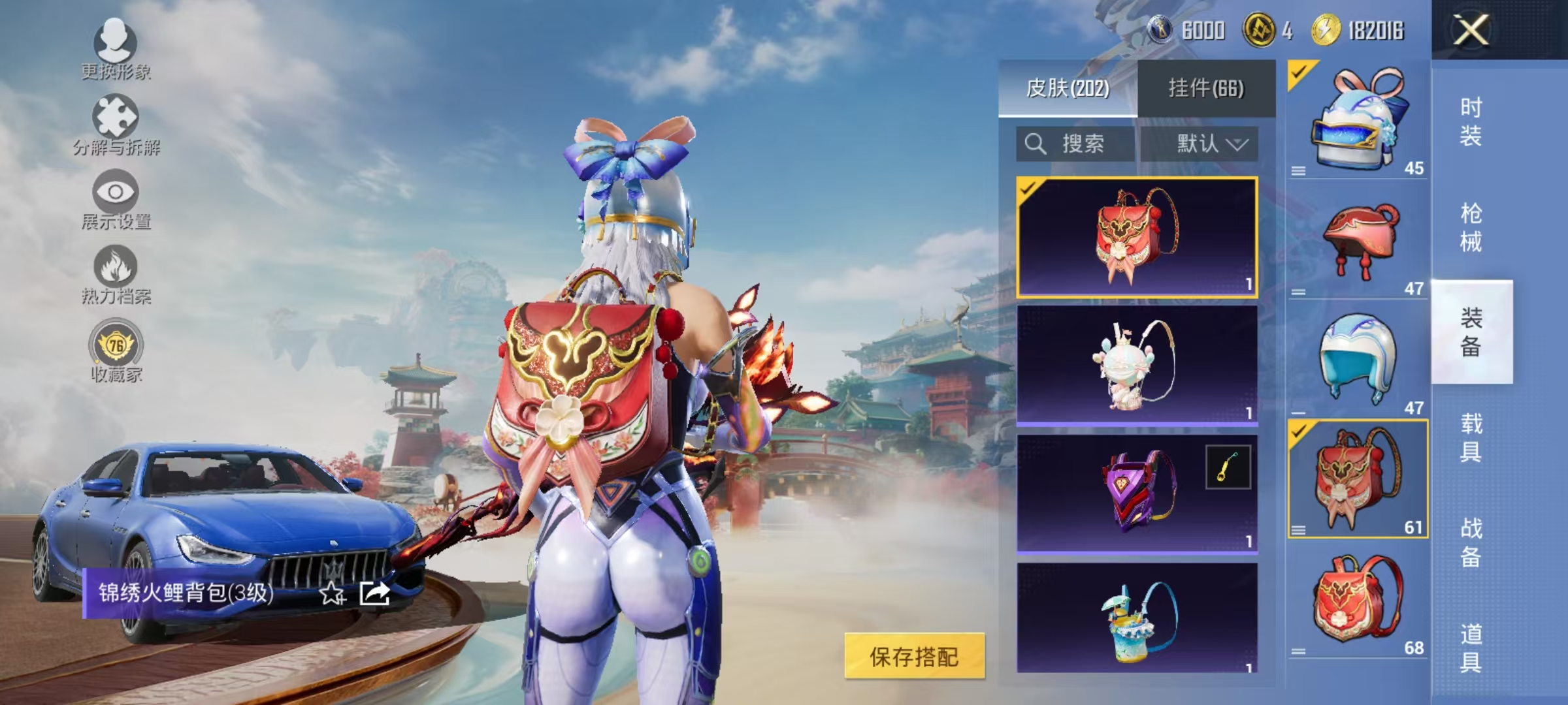 HPCMW469029和平精英账号详情图15