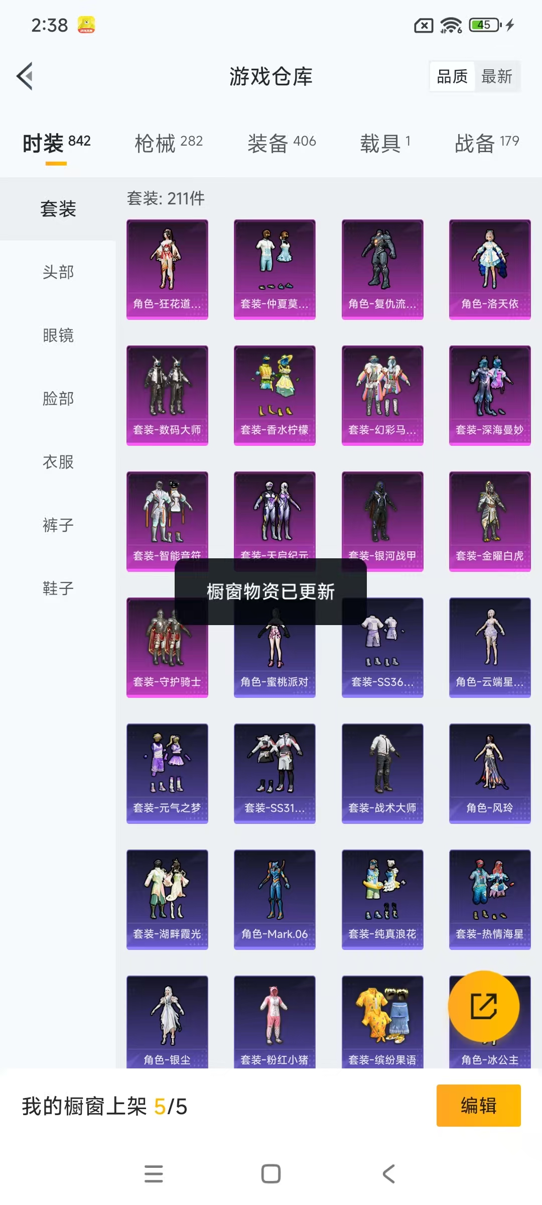 HPCMW469029和平精英账号详情图20