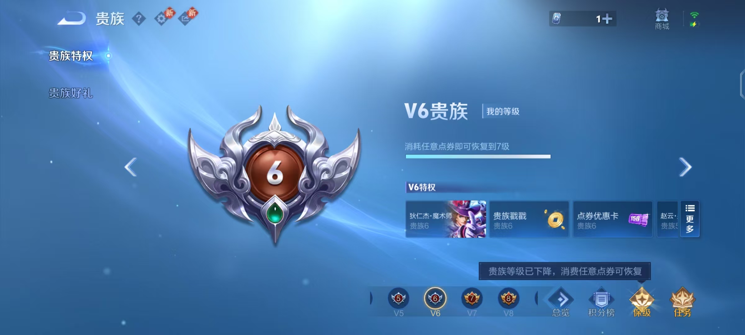 WZCMW4127336王者荣耀账号详情图3