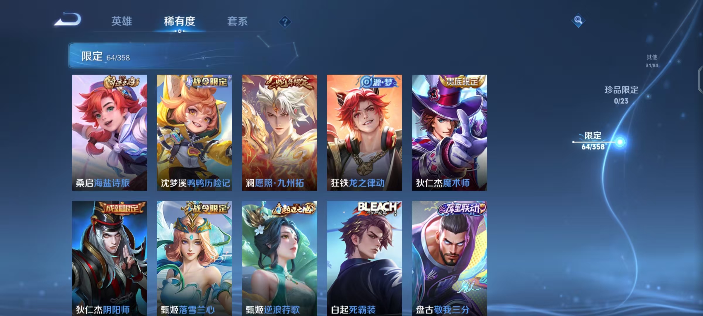 WZCMW4127336王者荣耀账号详情图11