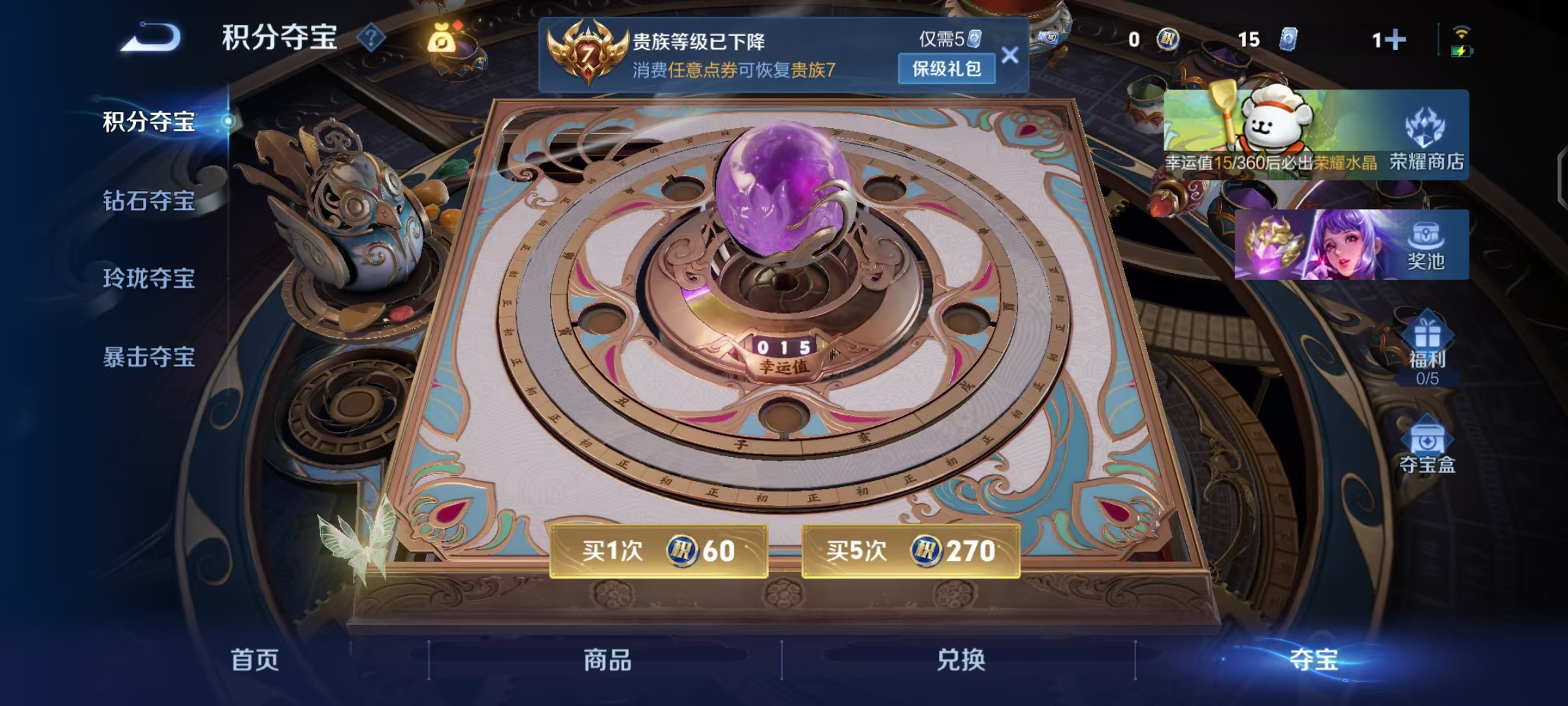 WZCMW4127336王者荣耀账号详情图19