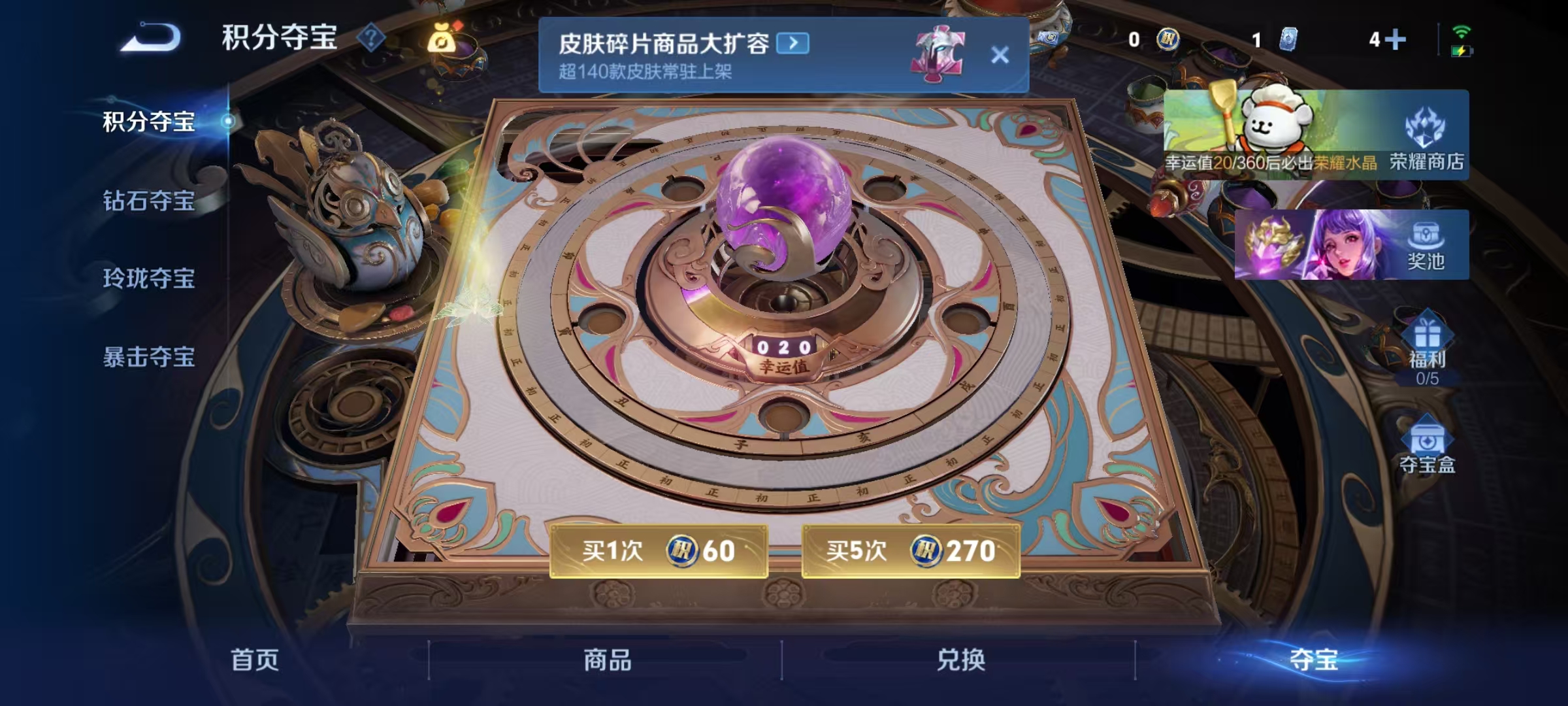 WZCMW4127335王者荣耀账号详情图29