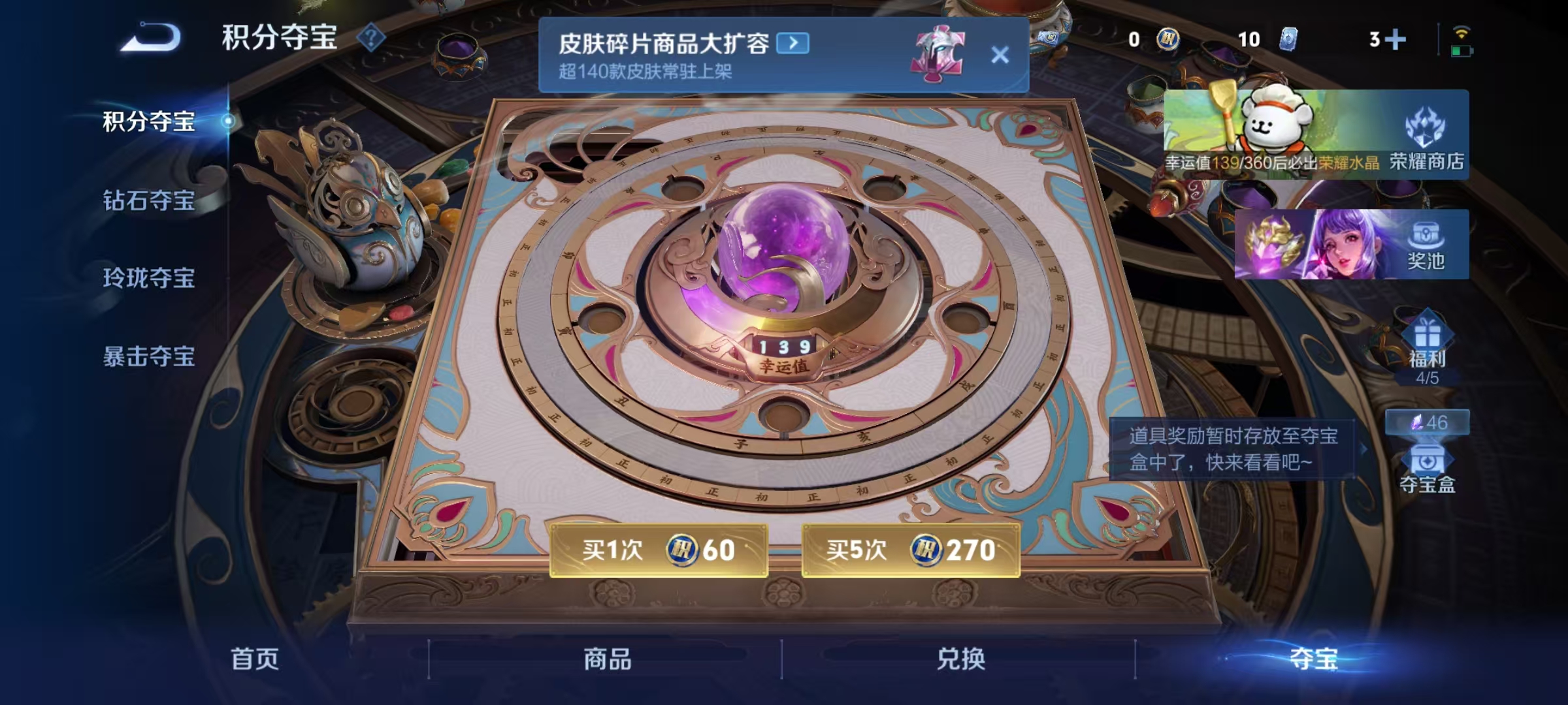 WZCMW4127338王者荣耀账号详情图17